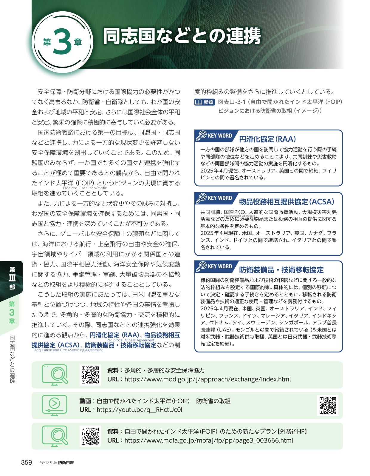 p.369
