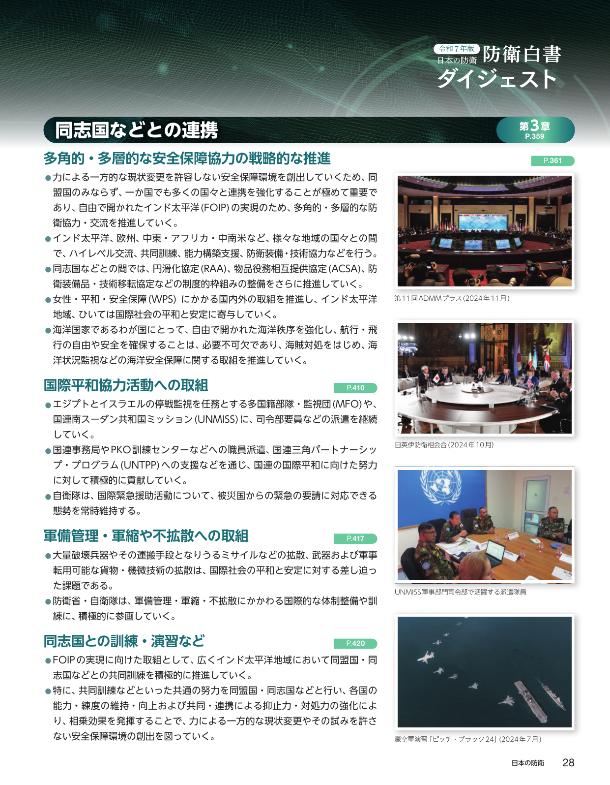 p.38