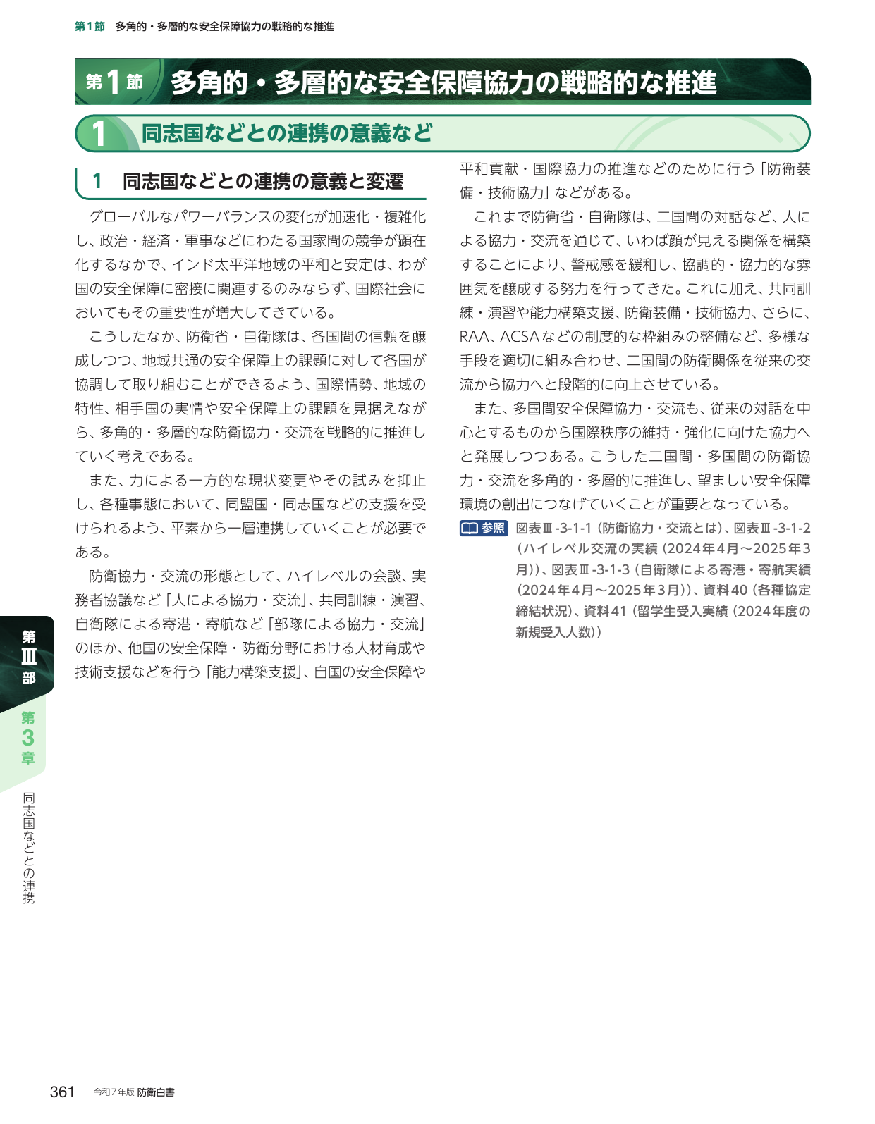 p.371