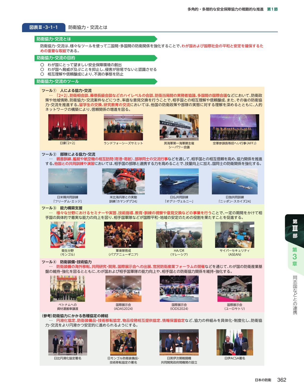 p.372