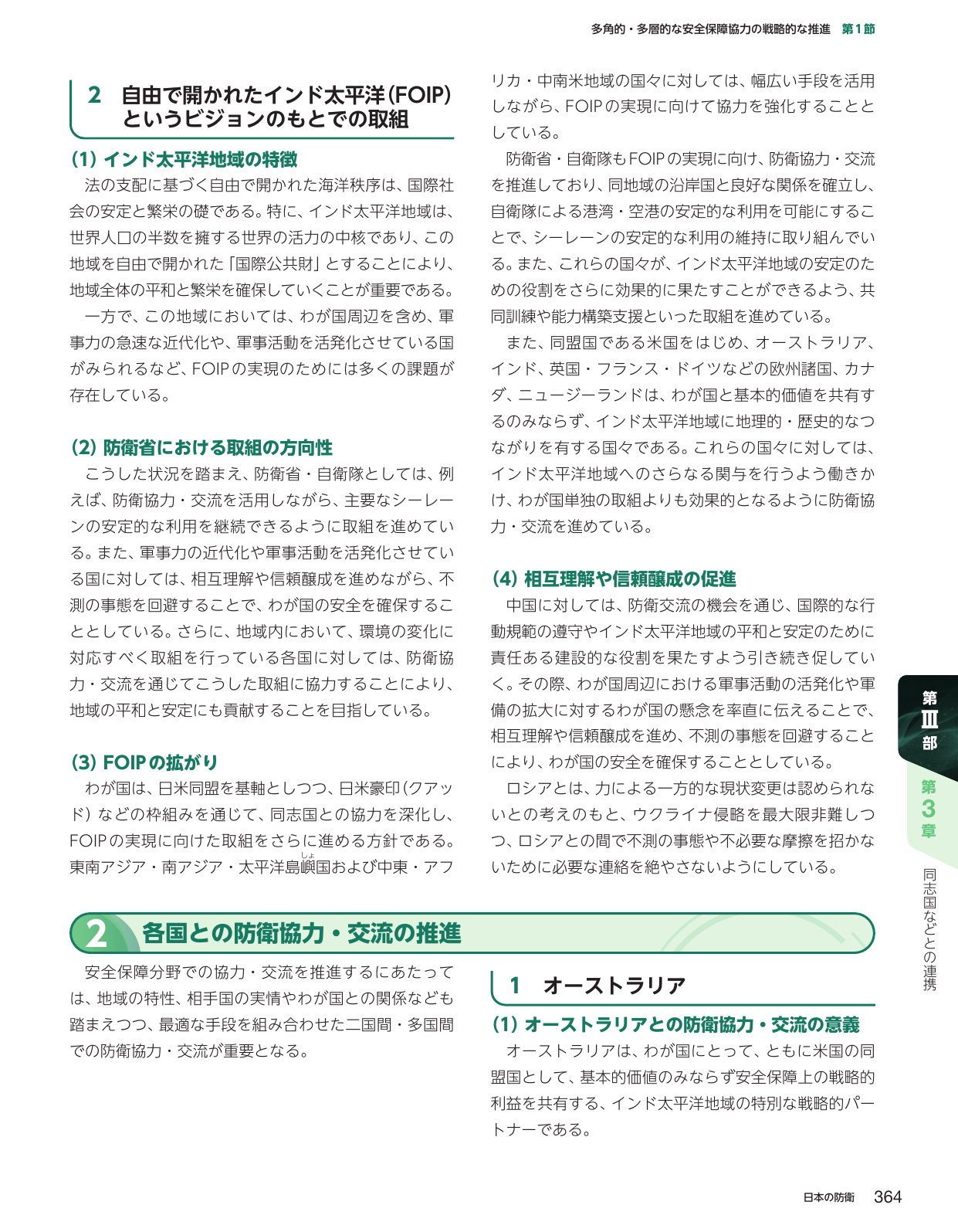 p.374