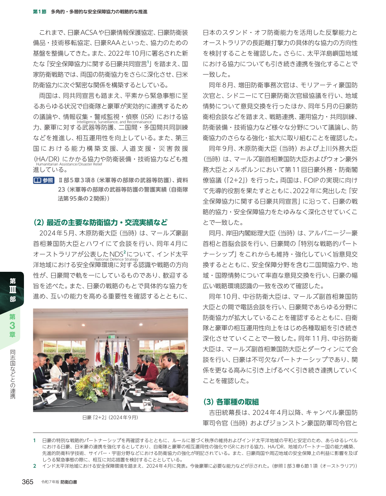 p.375