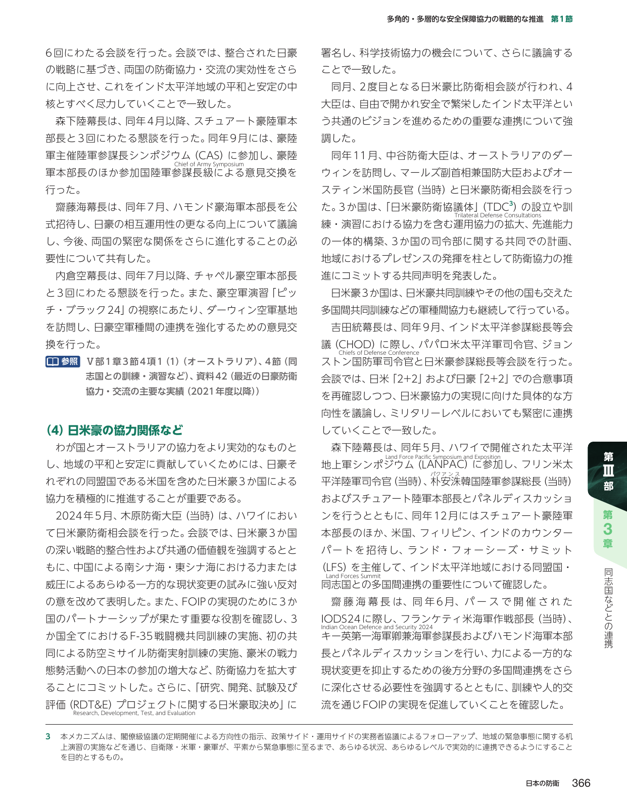 p.376