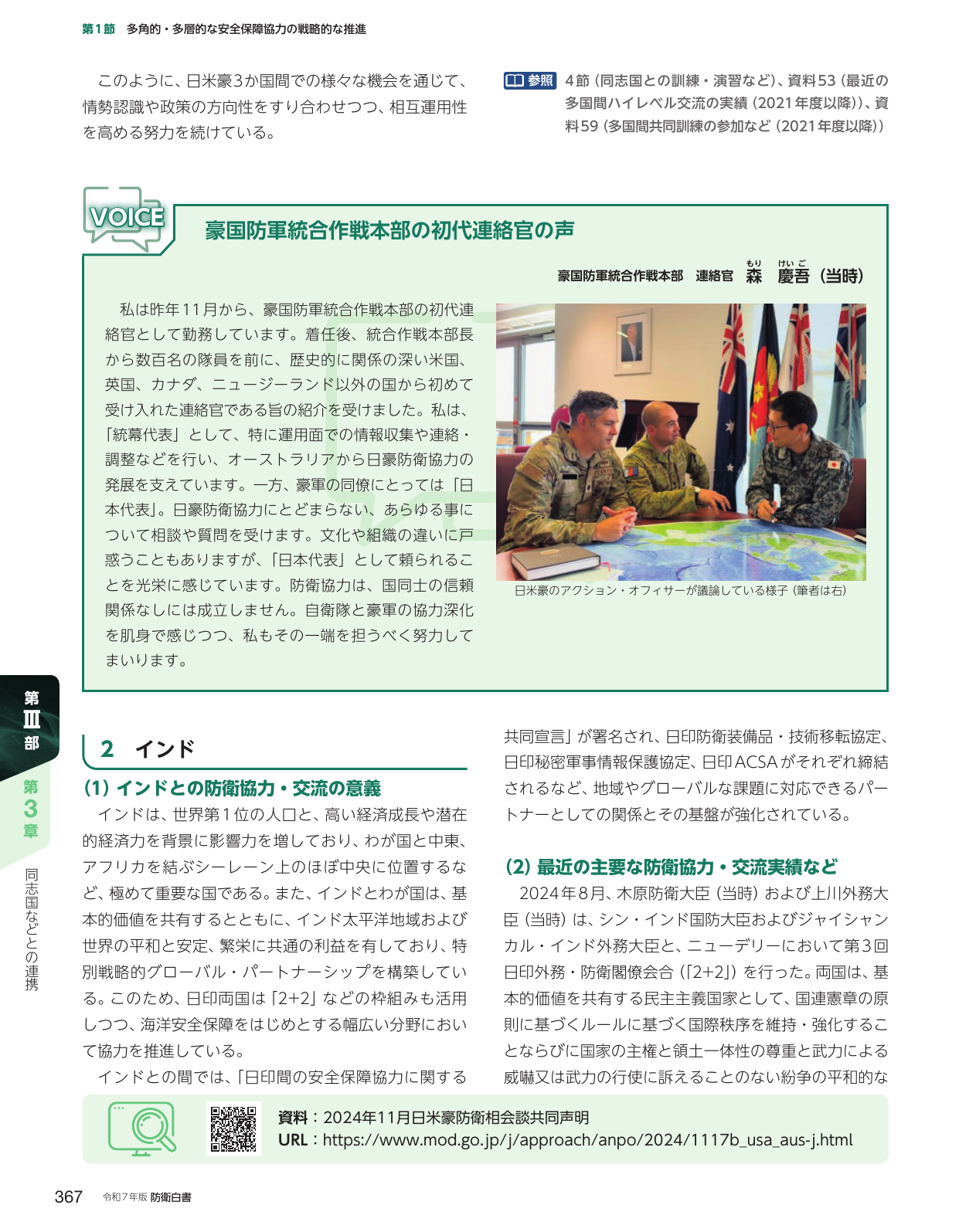 p.377