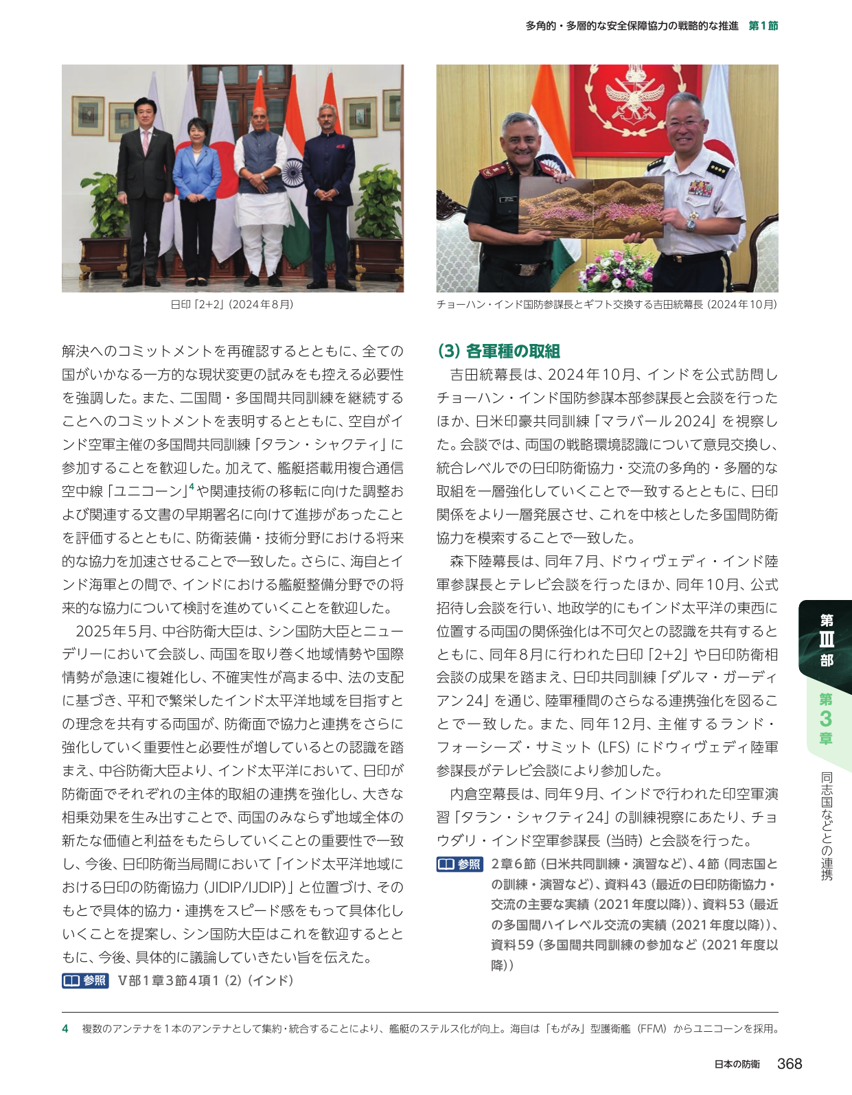 p.378