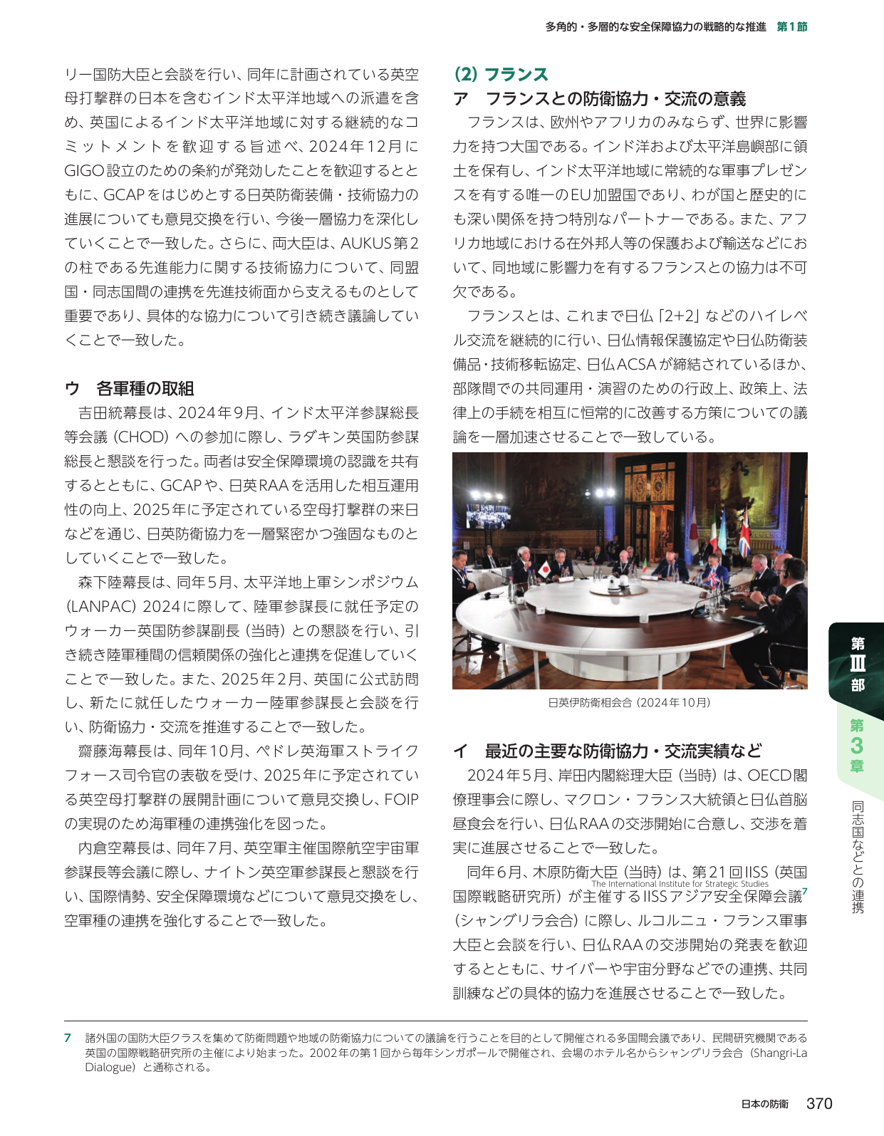 p.380