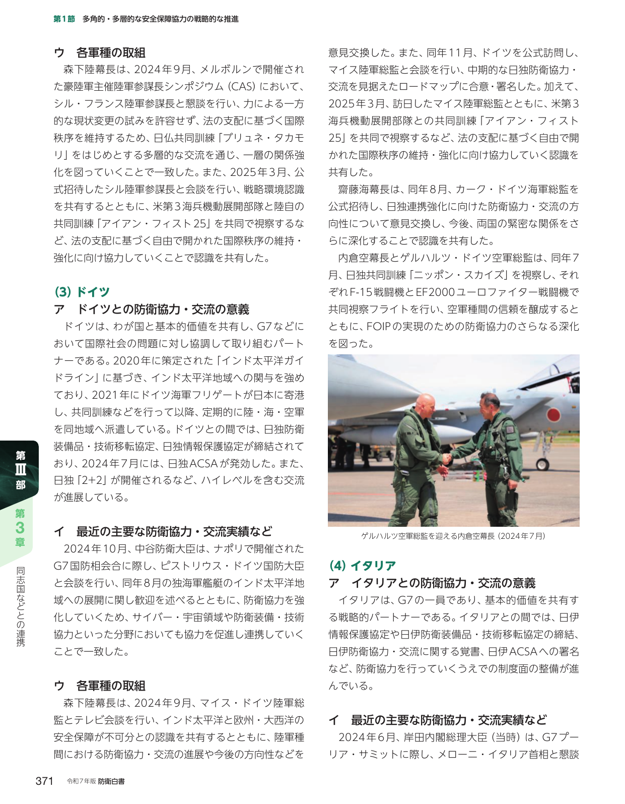 p.381