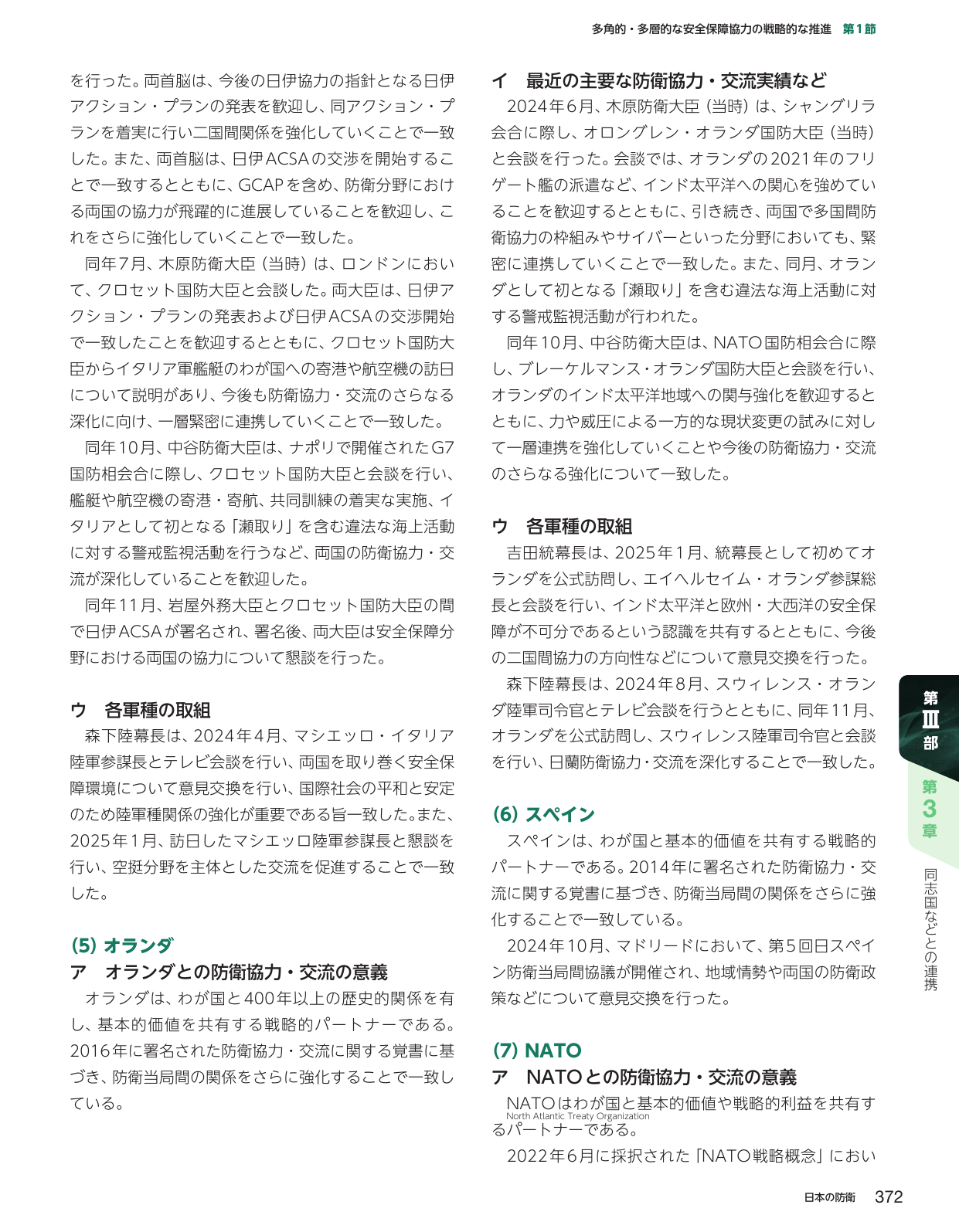 p.382