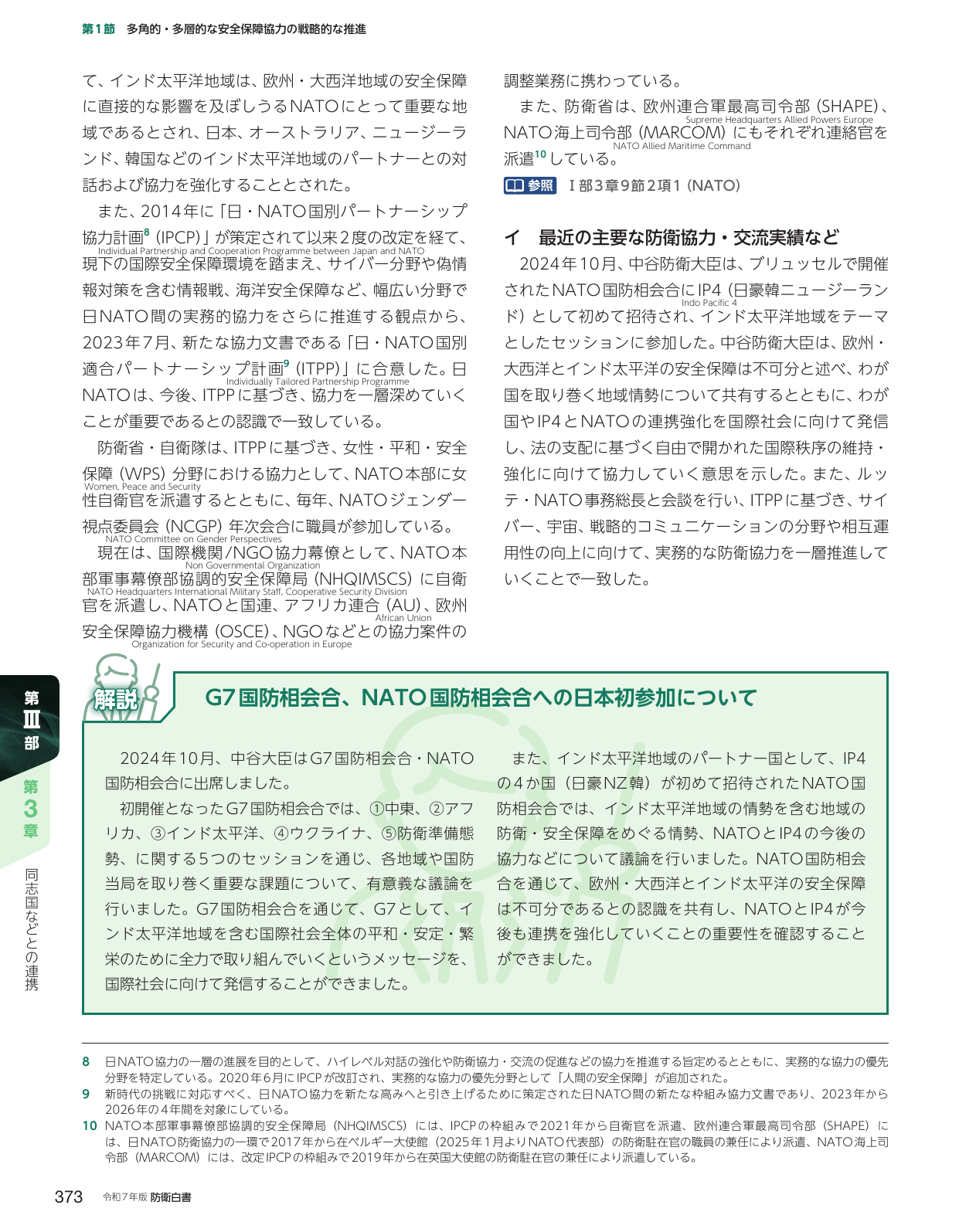 p.383