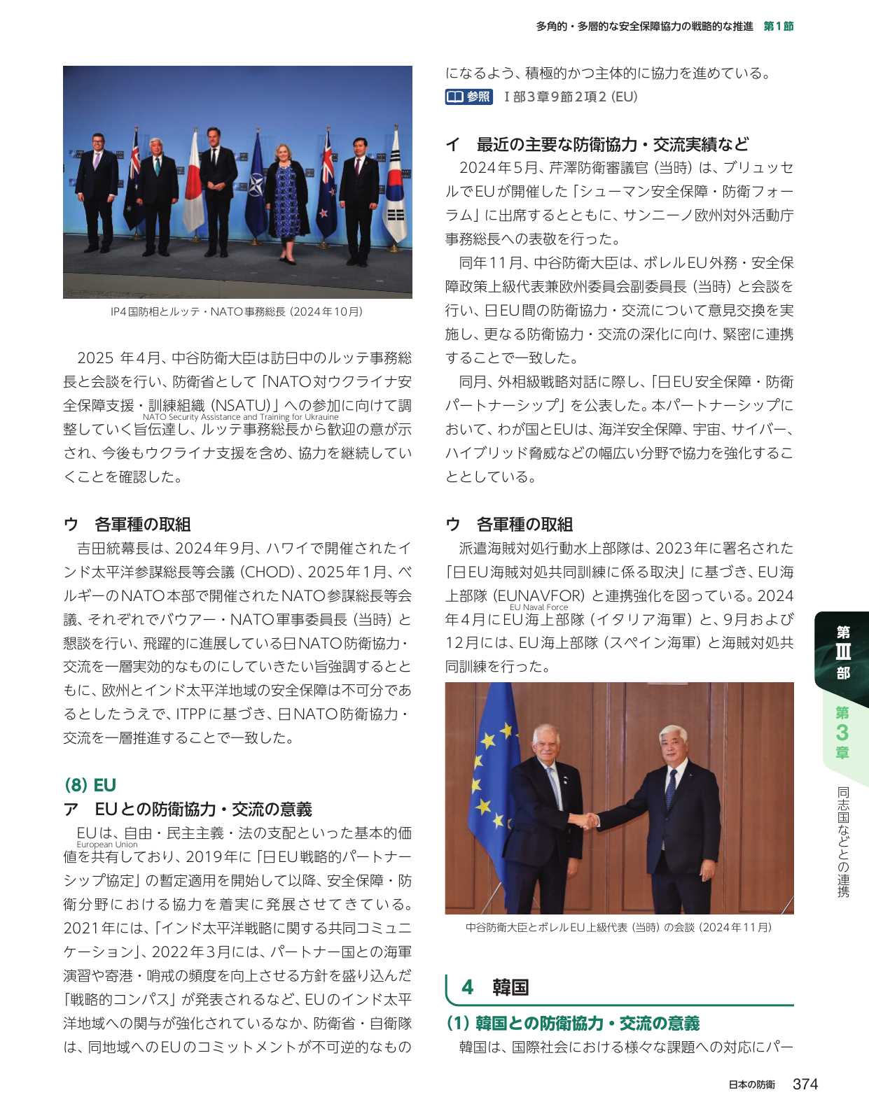 p.384
