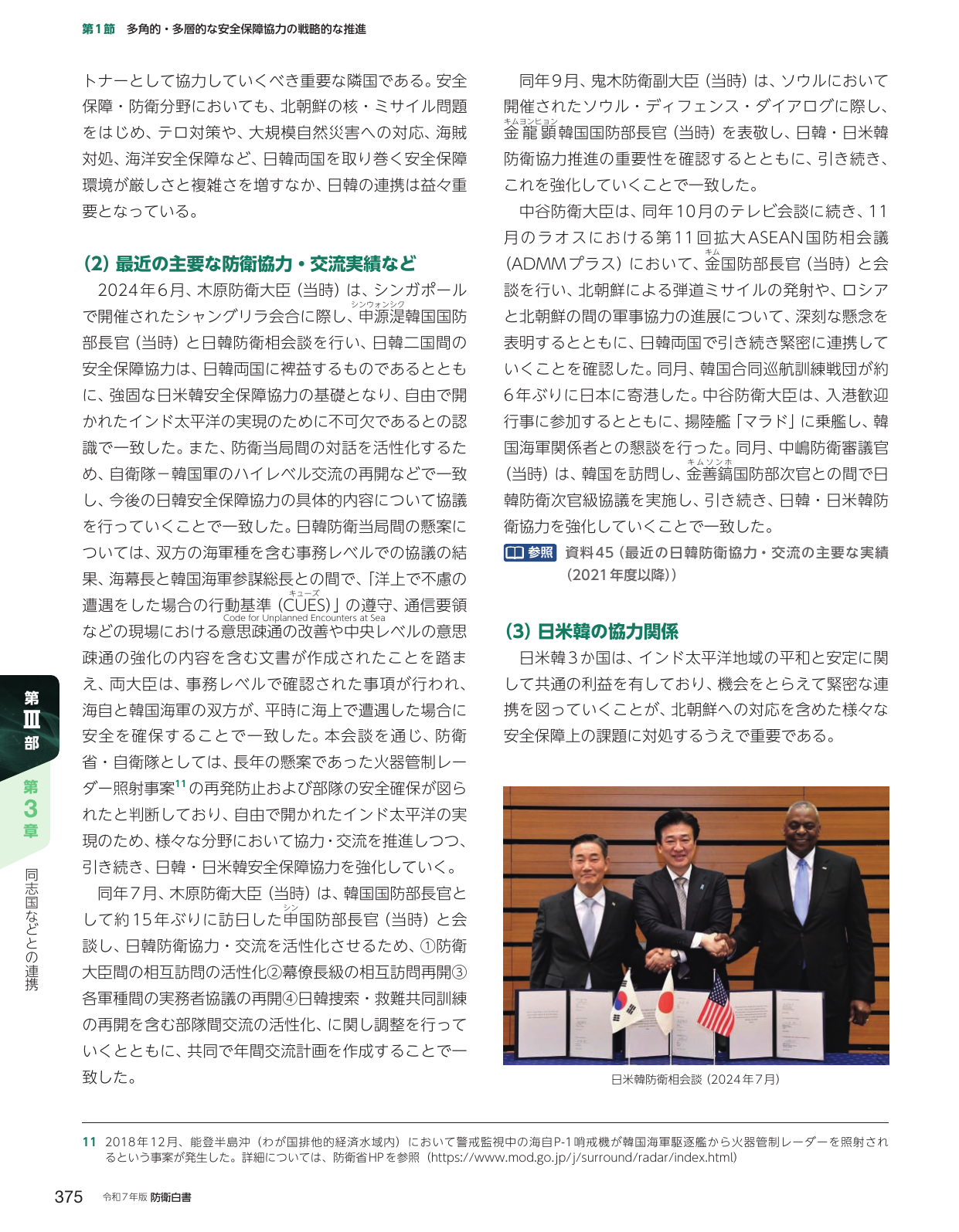 p.385