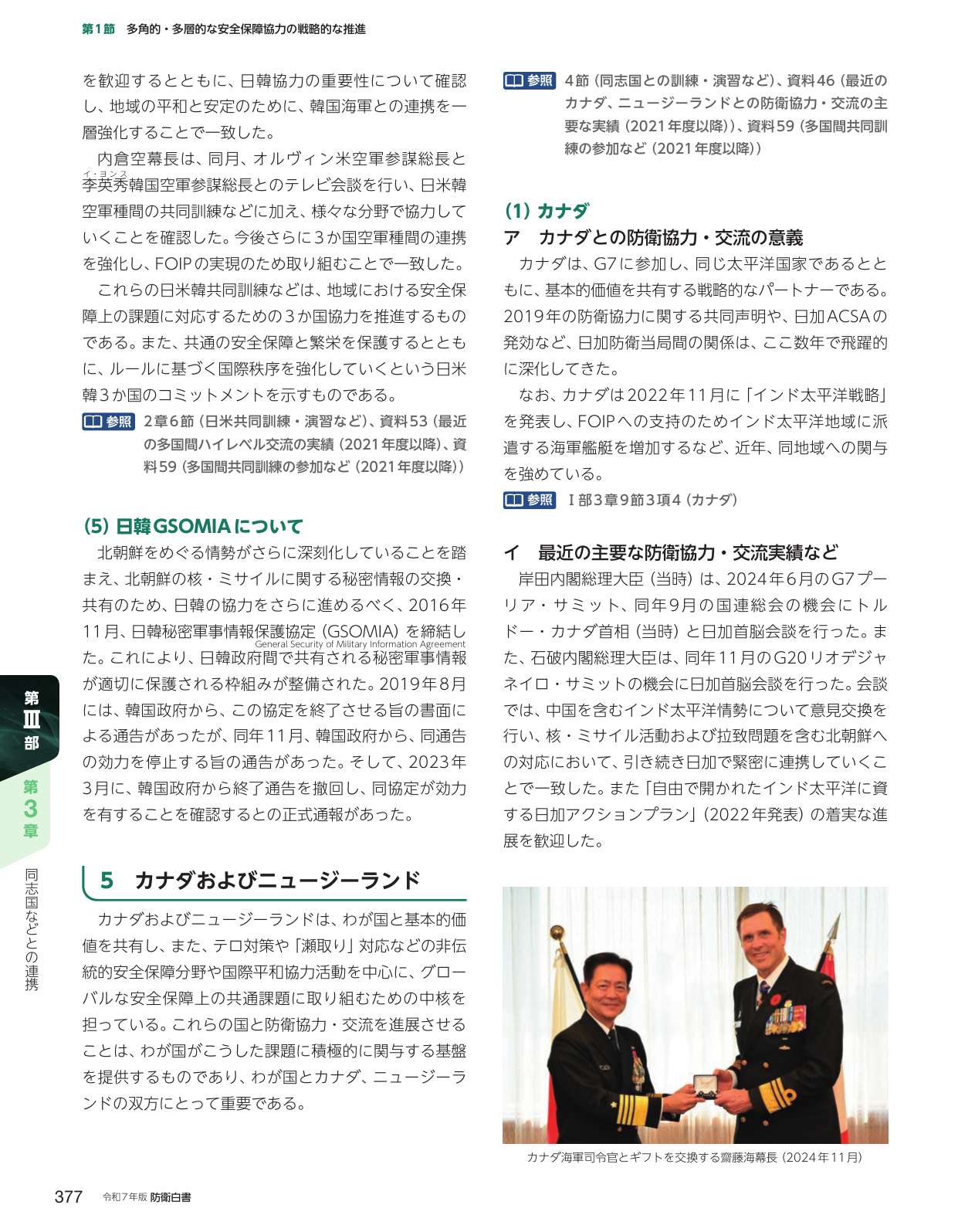 p.387