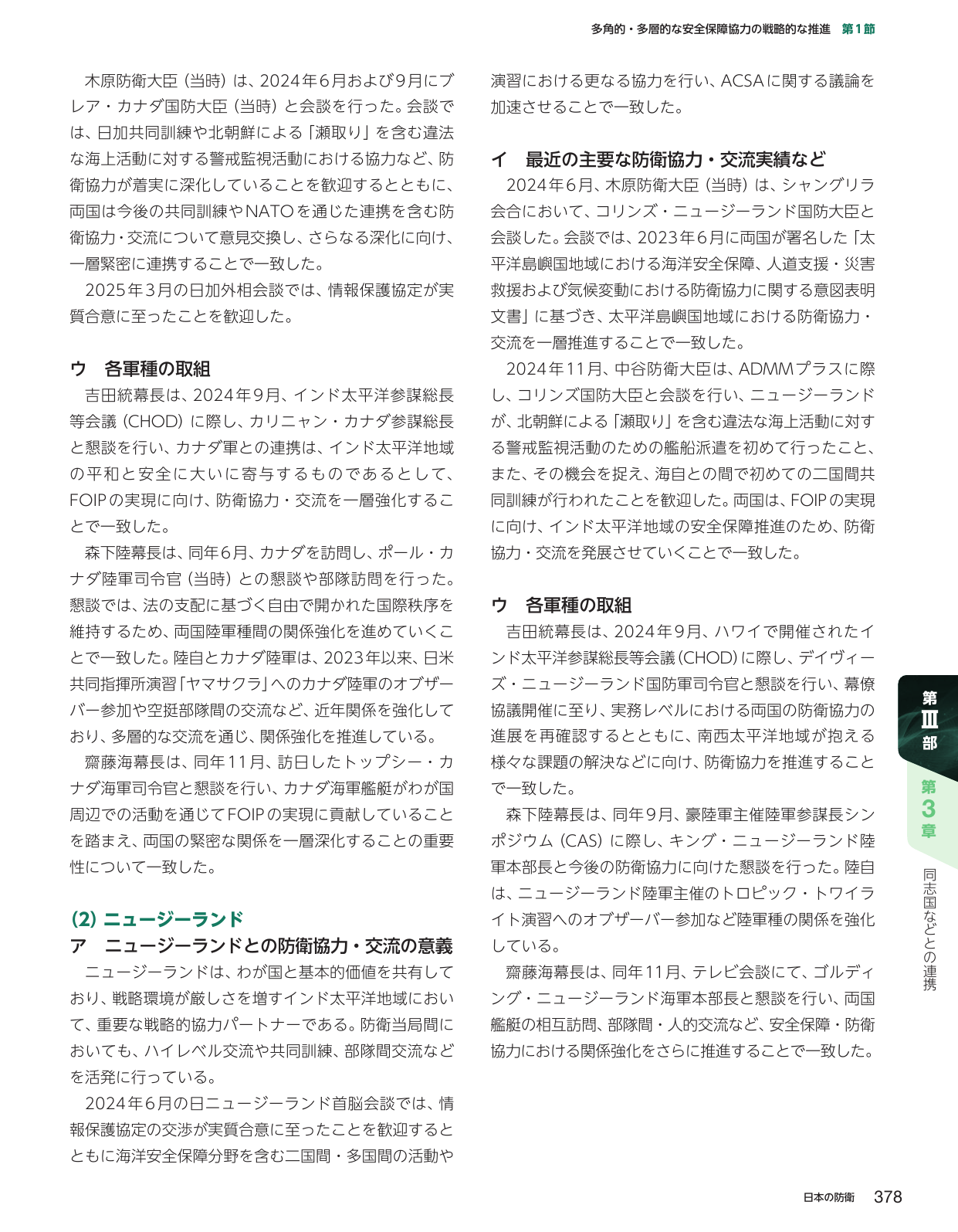 p.388