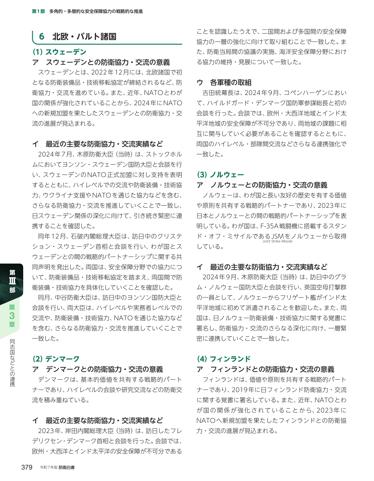 p.389
