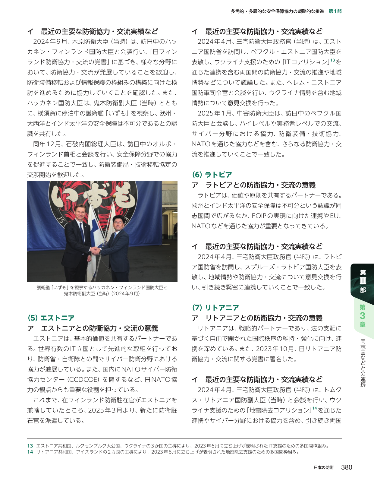p.390