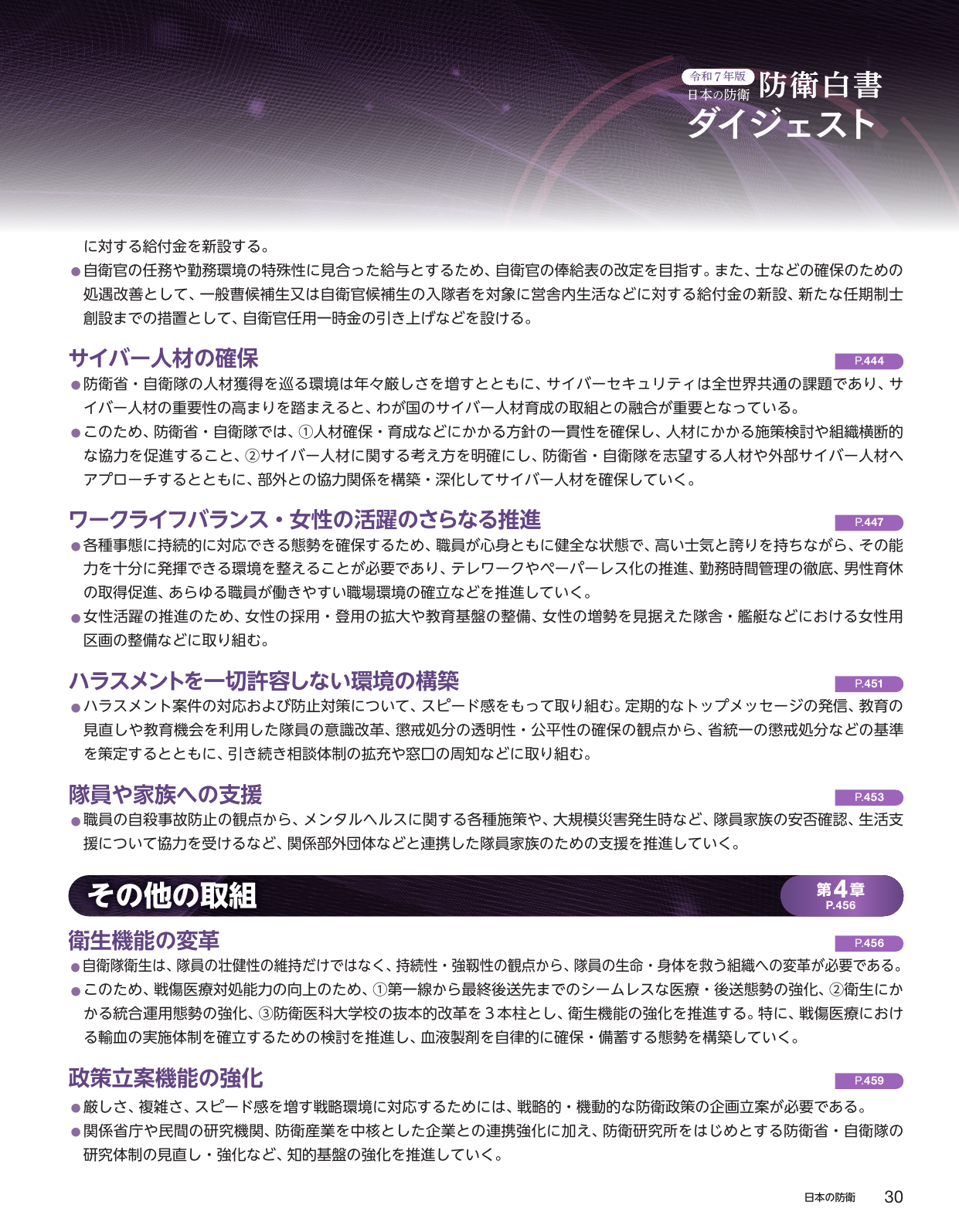 p.40