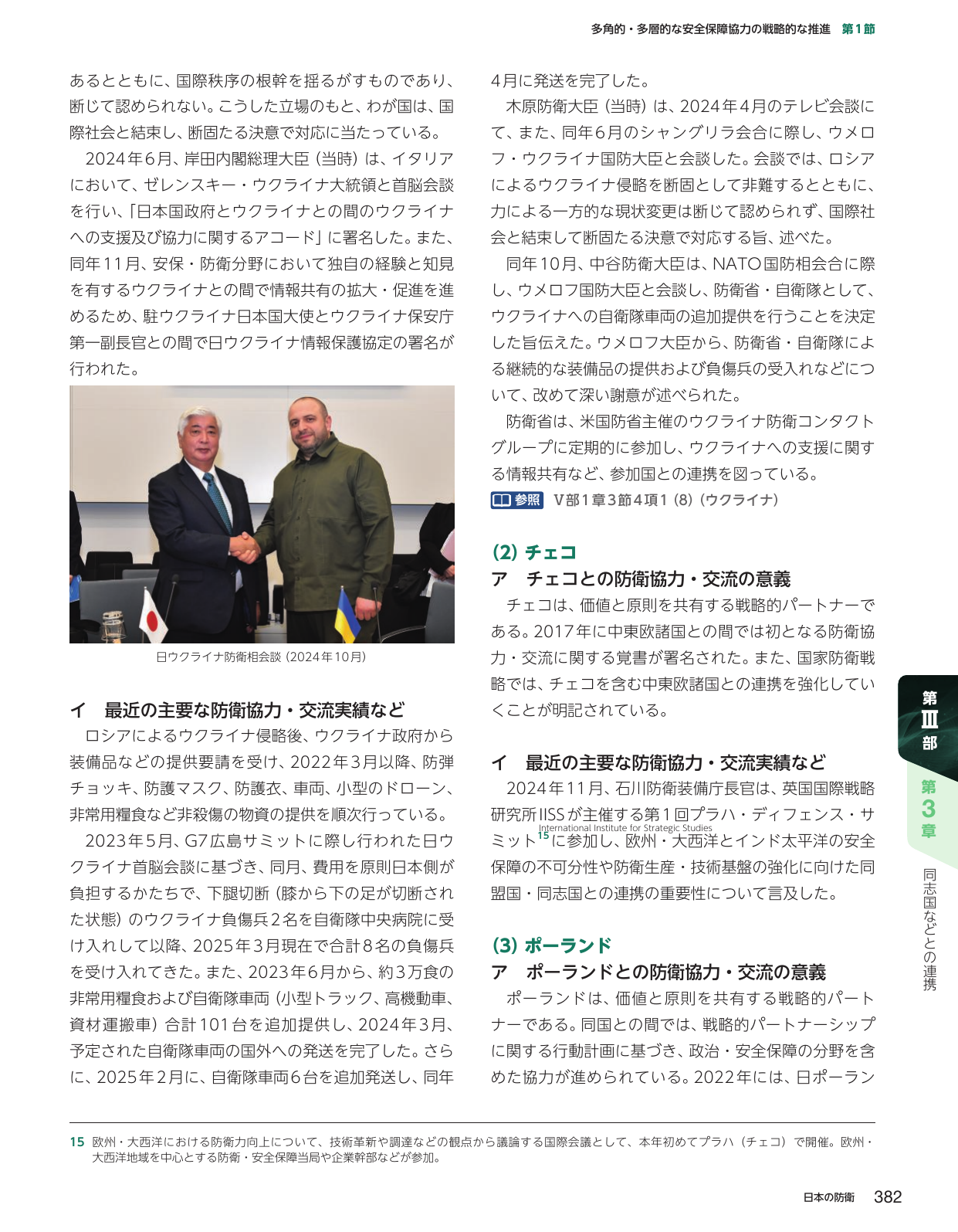 p.392
