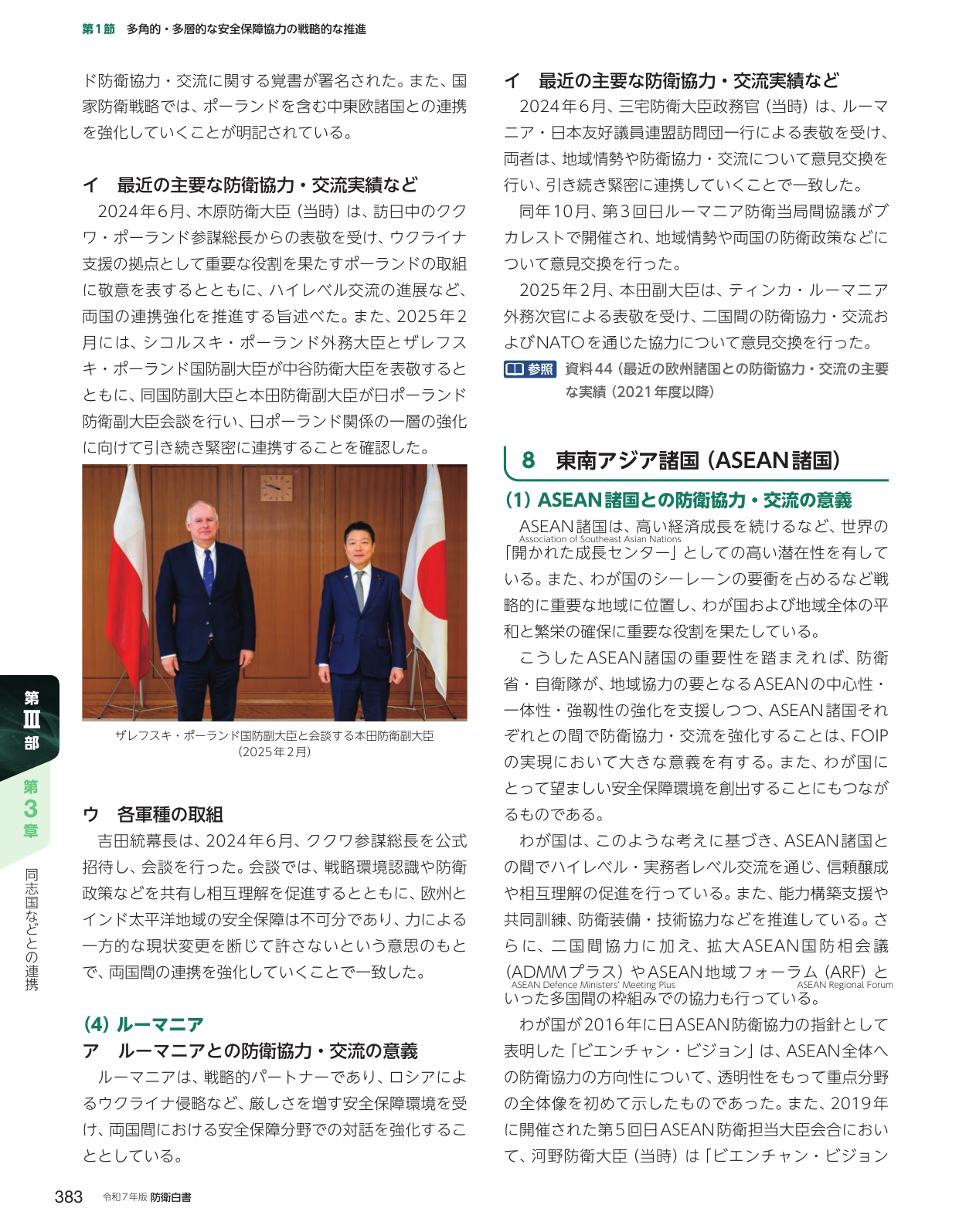p.393