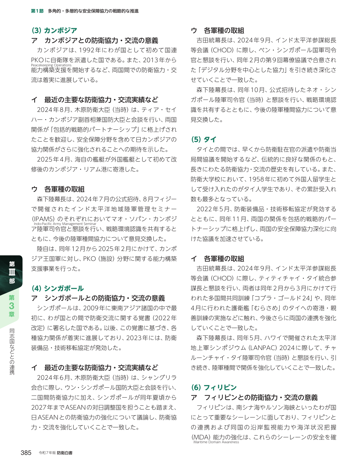 p.395