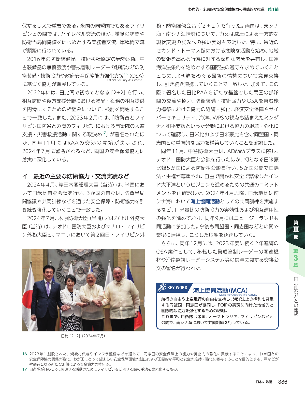 p.396