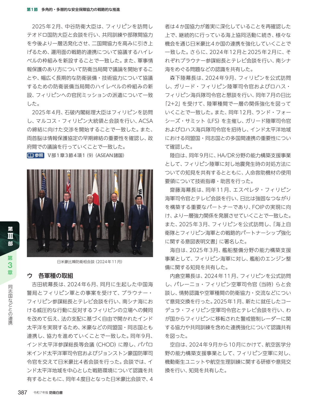 p.397