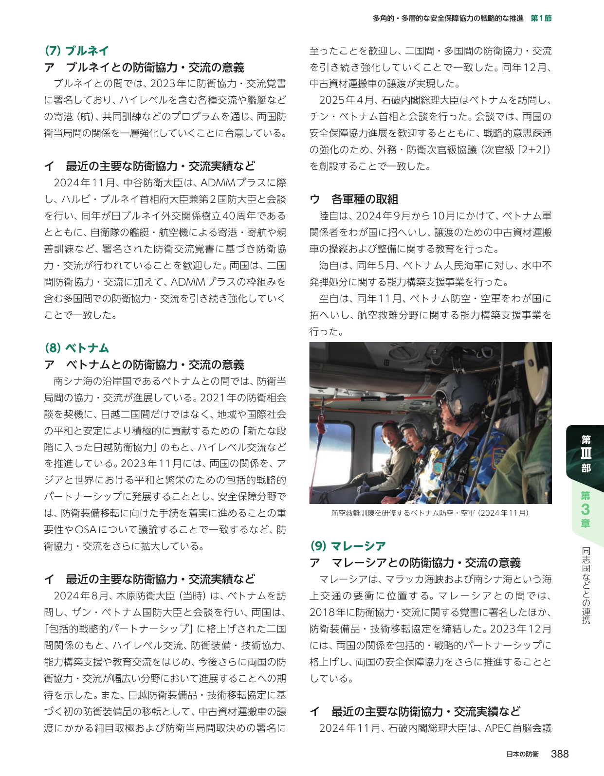 p.398