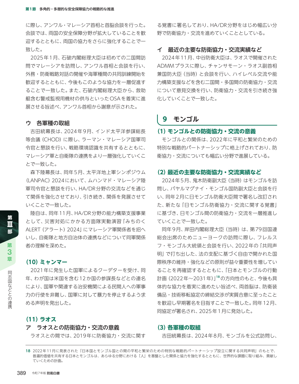 p.399