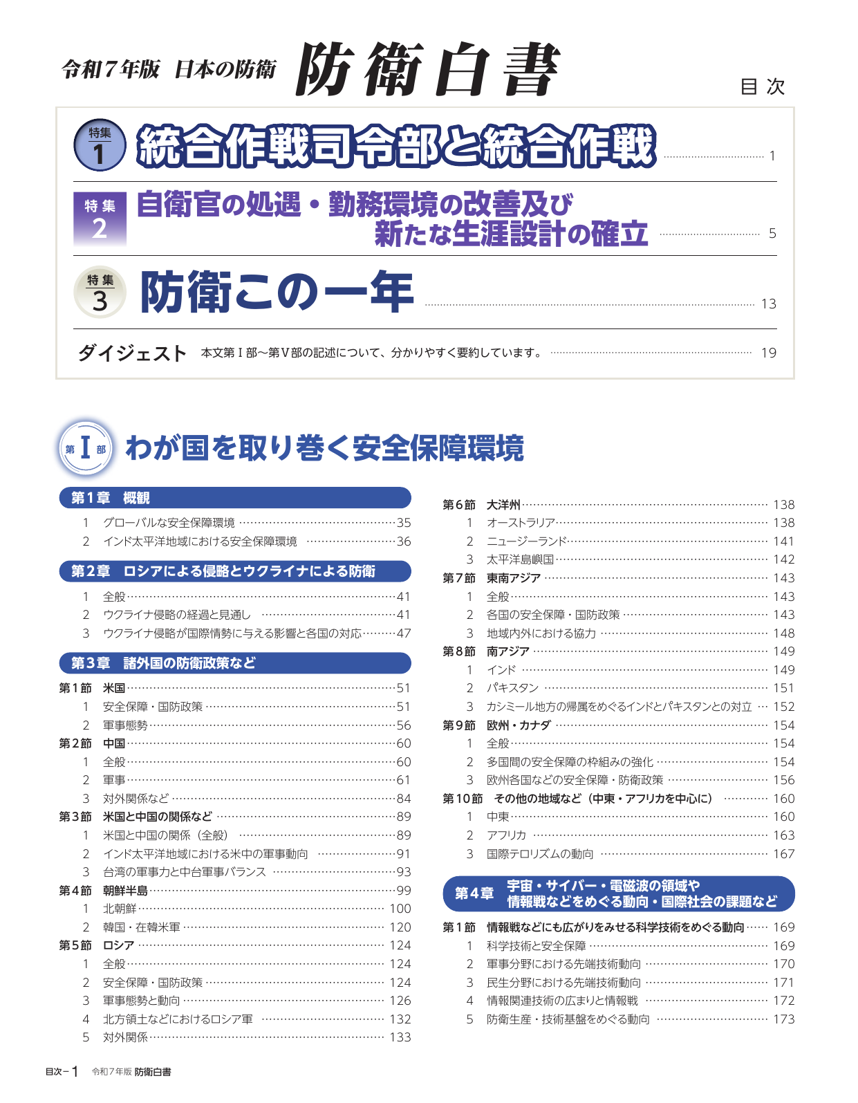 p.5