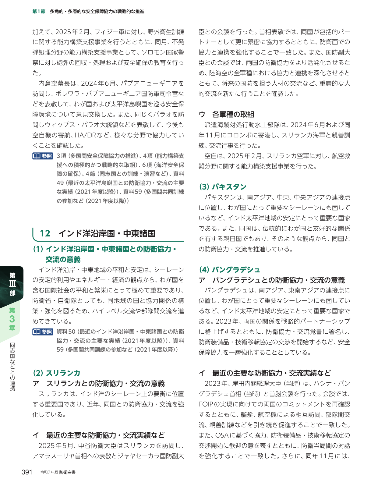 p.401