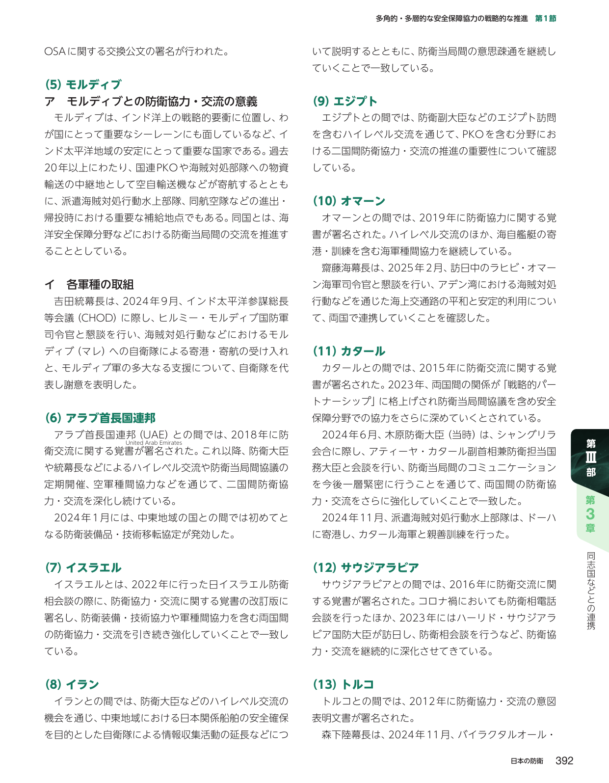 p.402