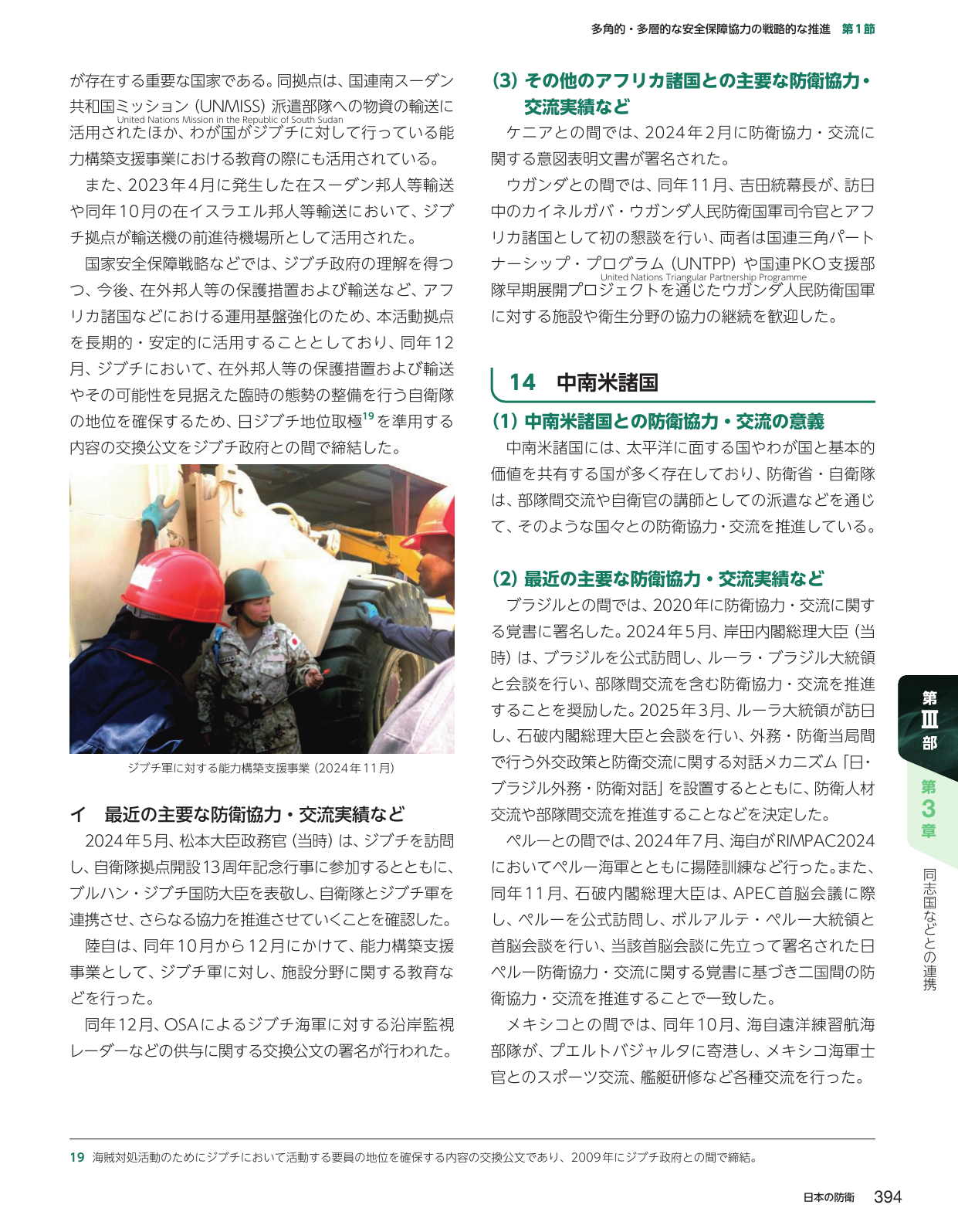 p.404