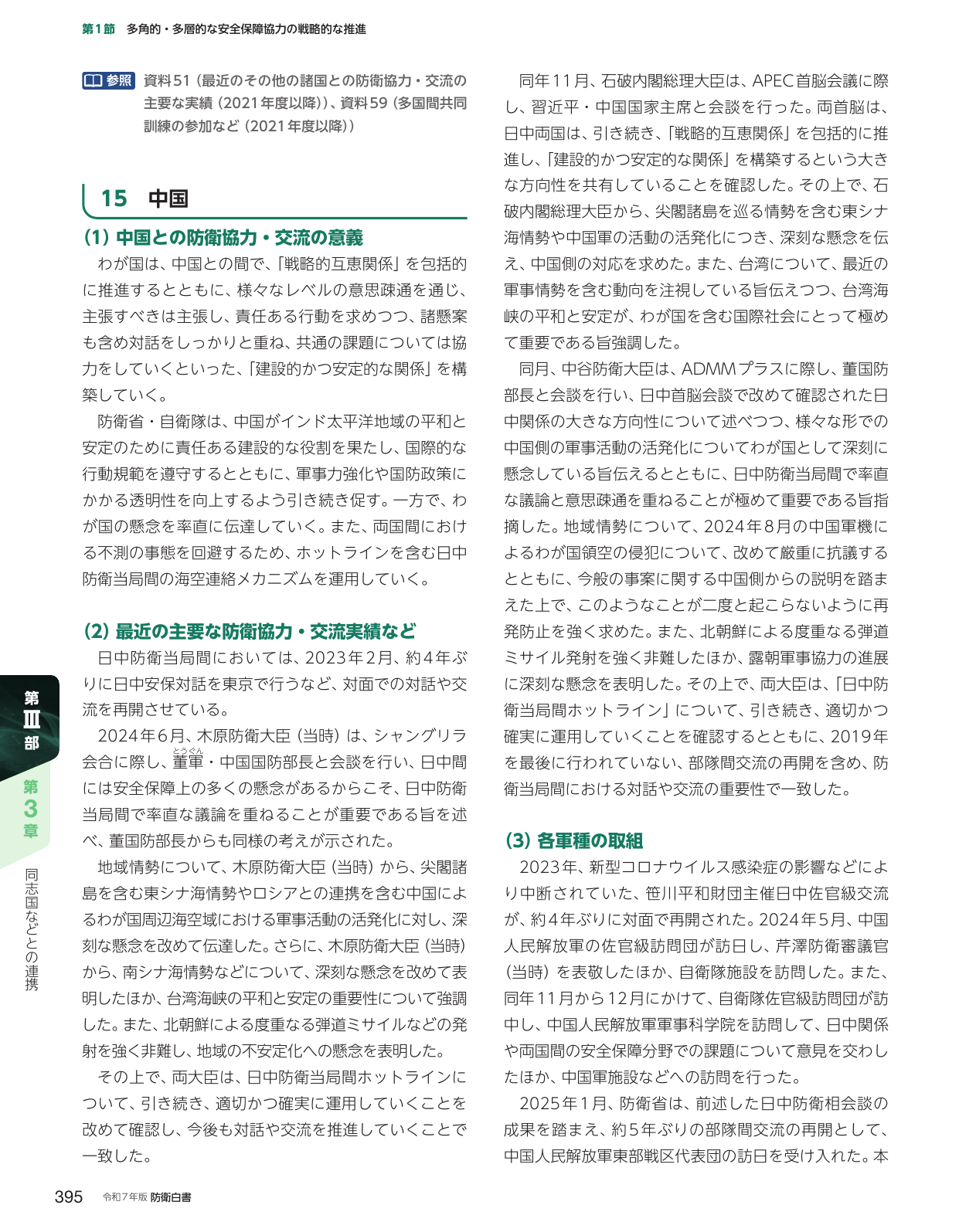 p.405