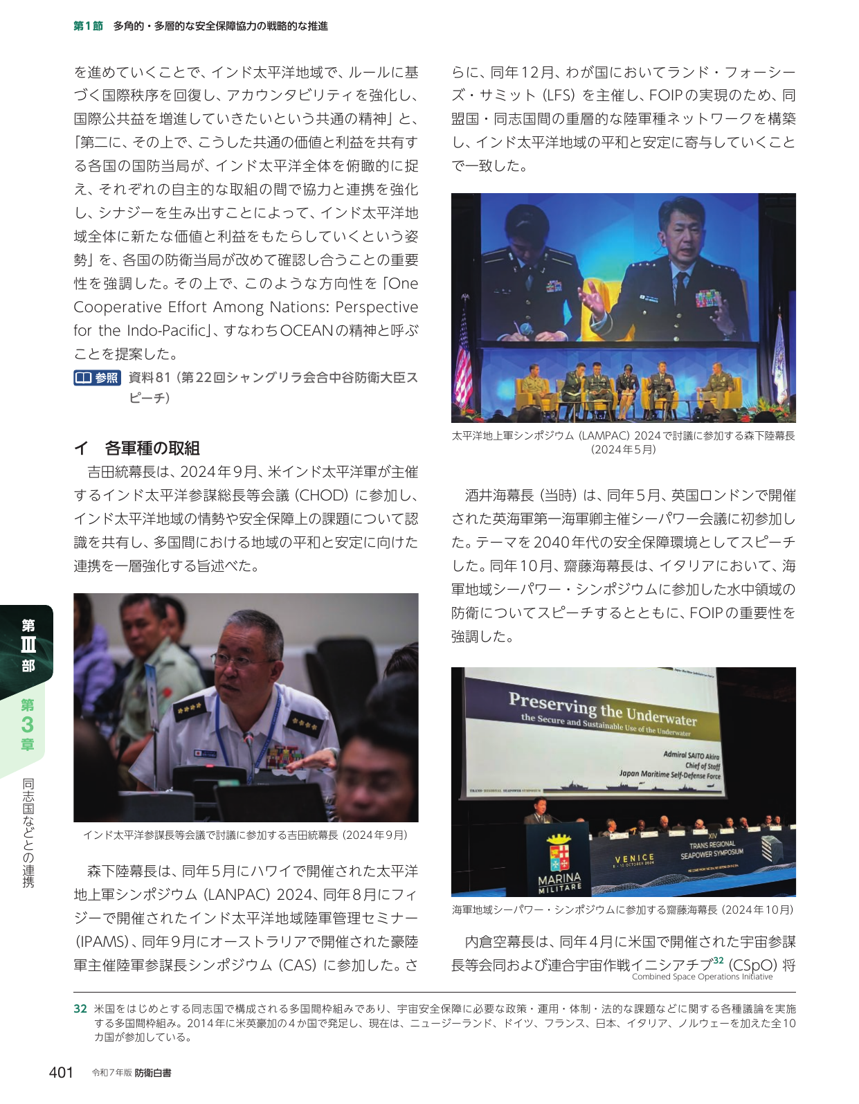 p.411
