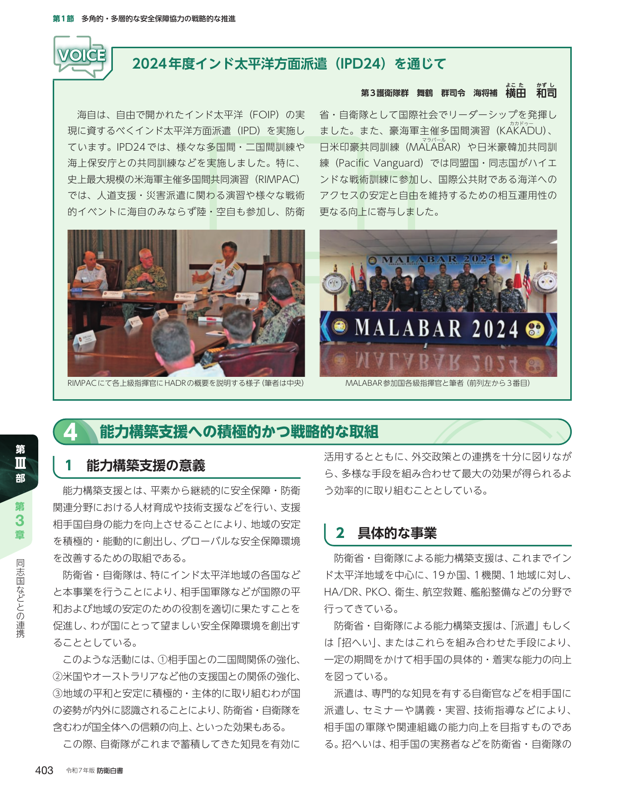 p.413