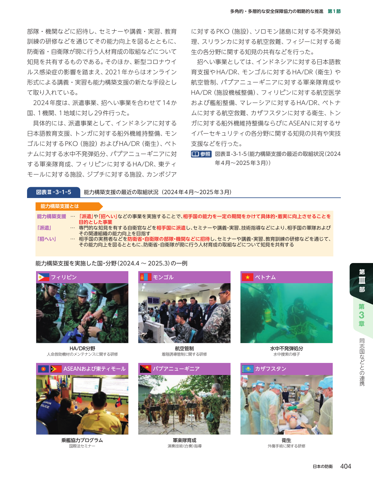 p.414