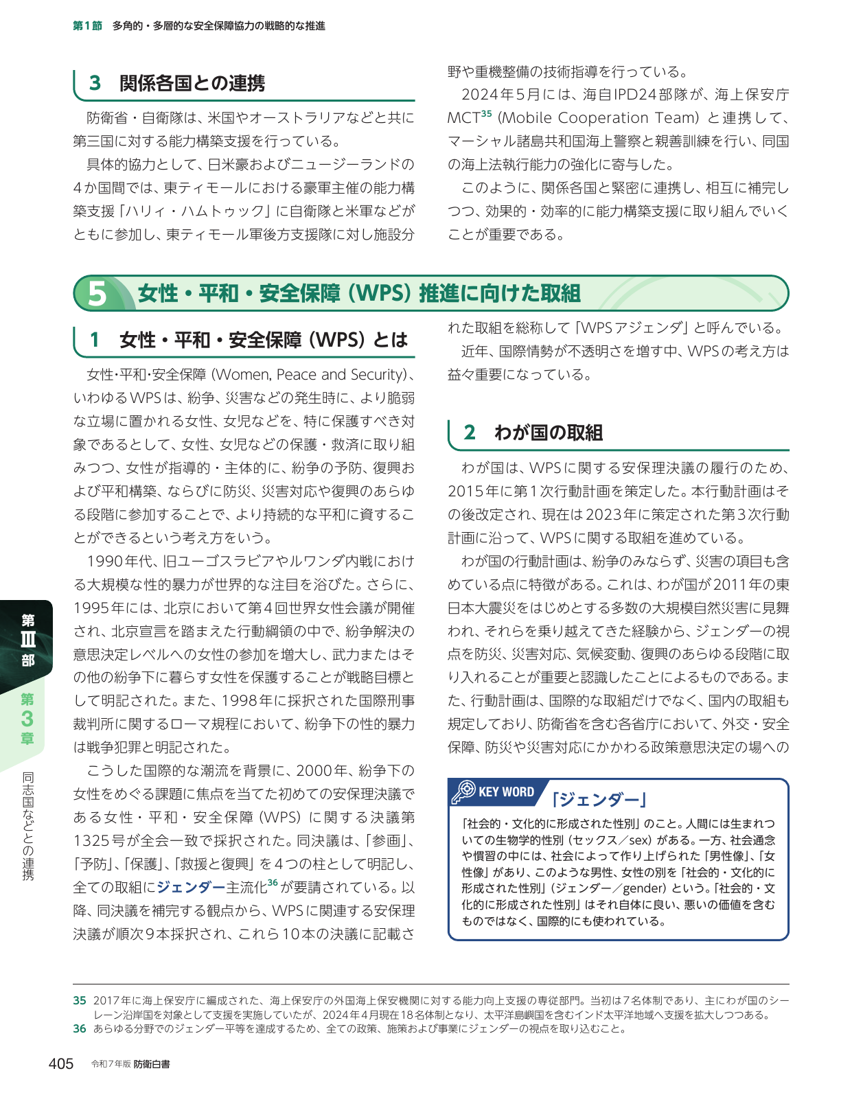 p.415