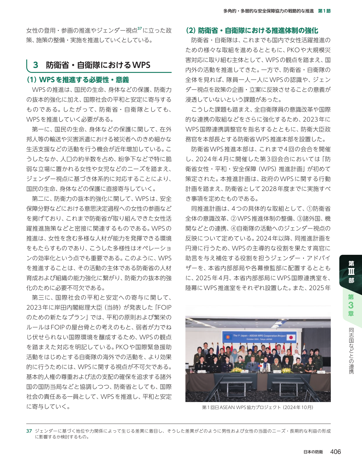 p.416