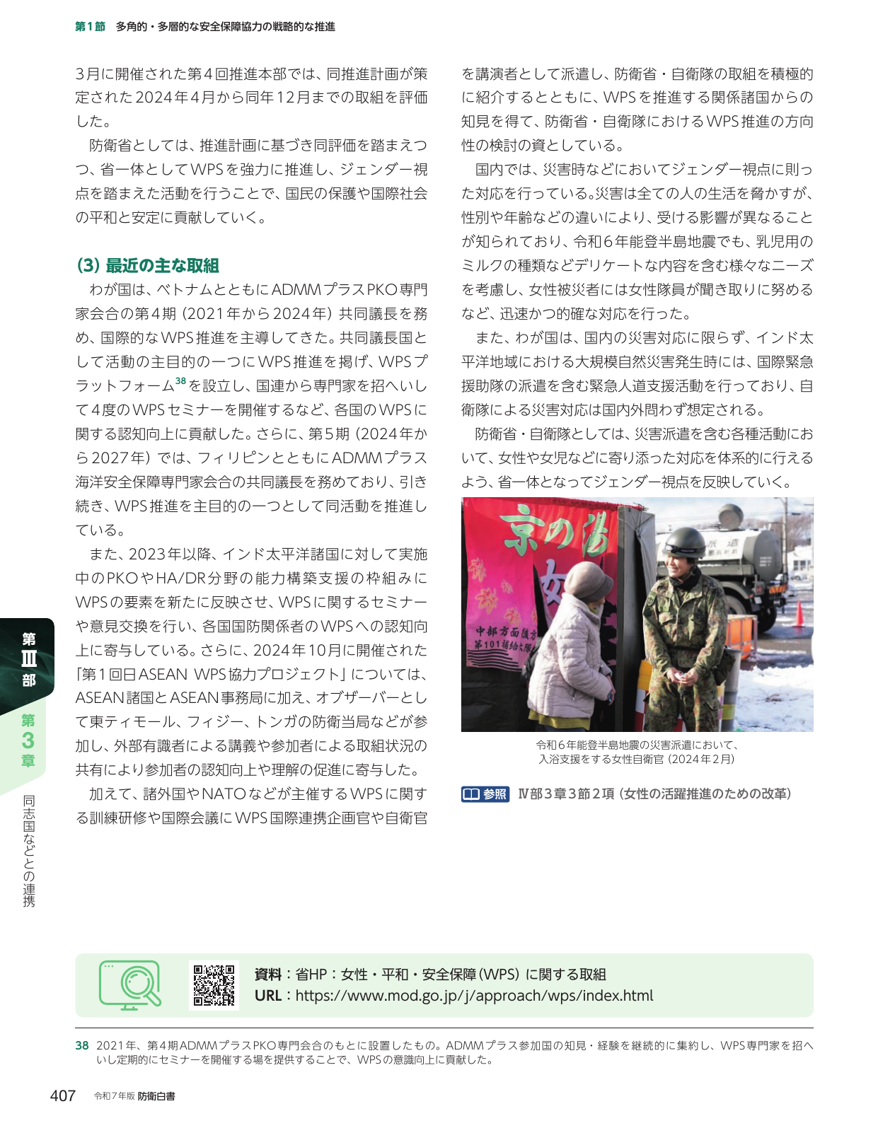 p.417