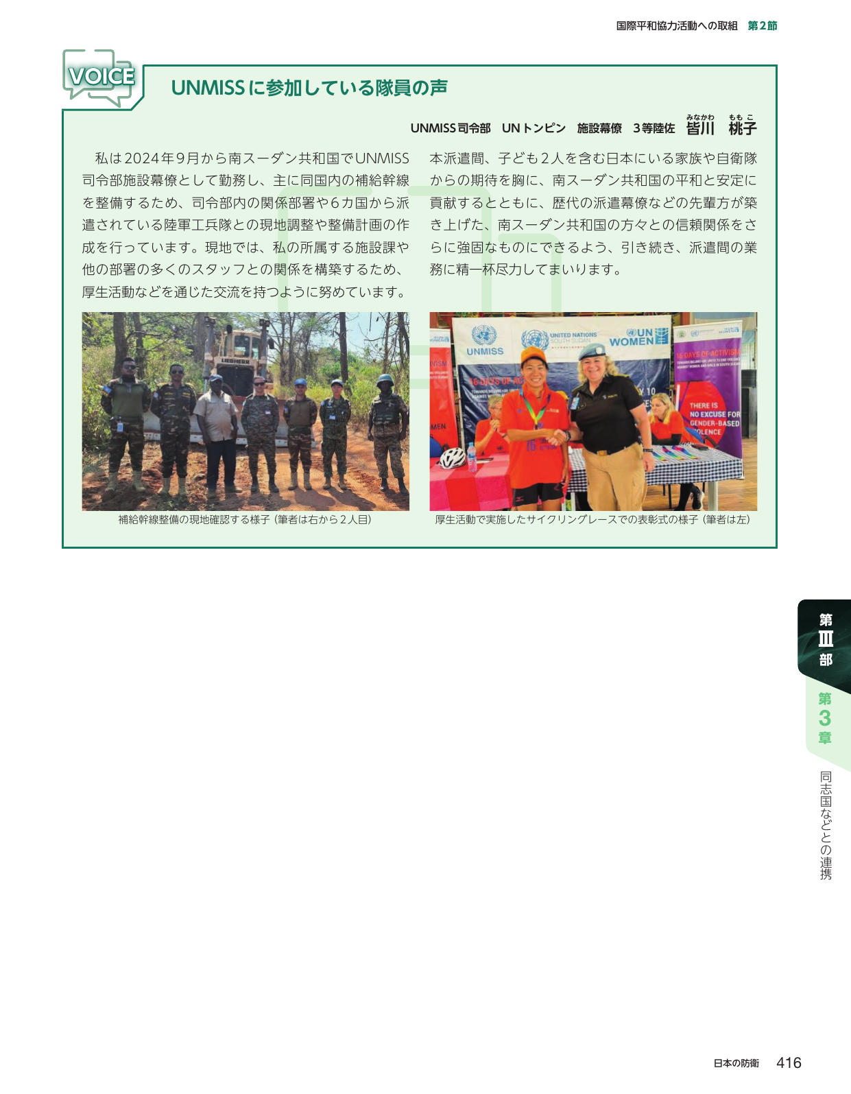 p.426