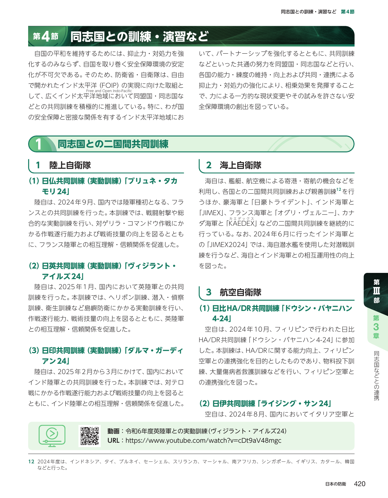 p.430