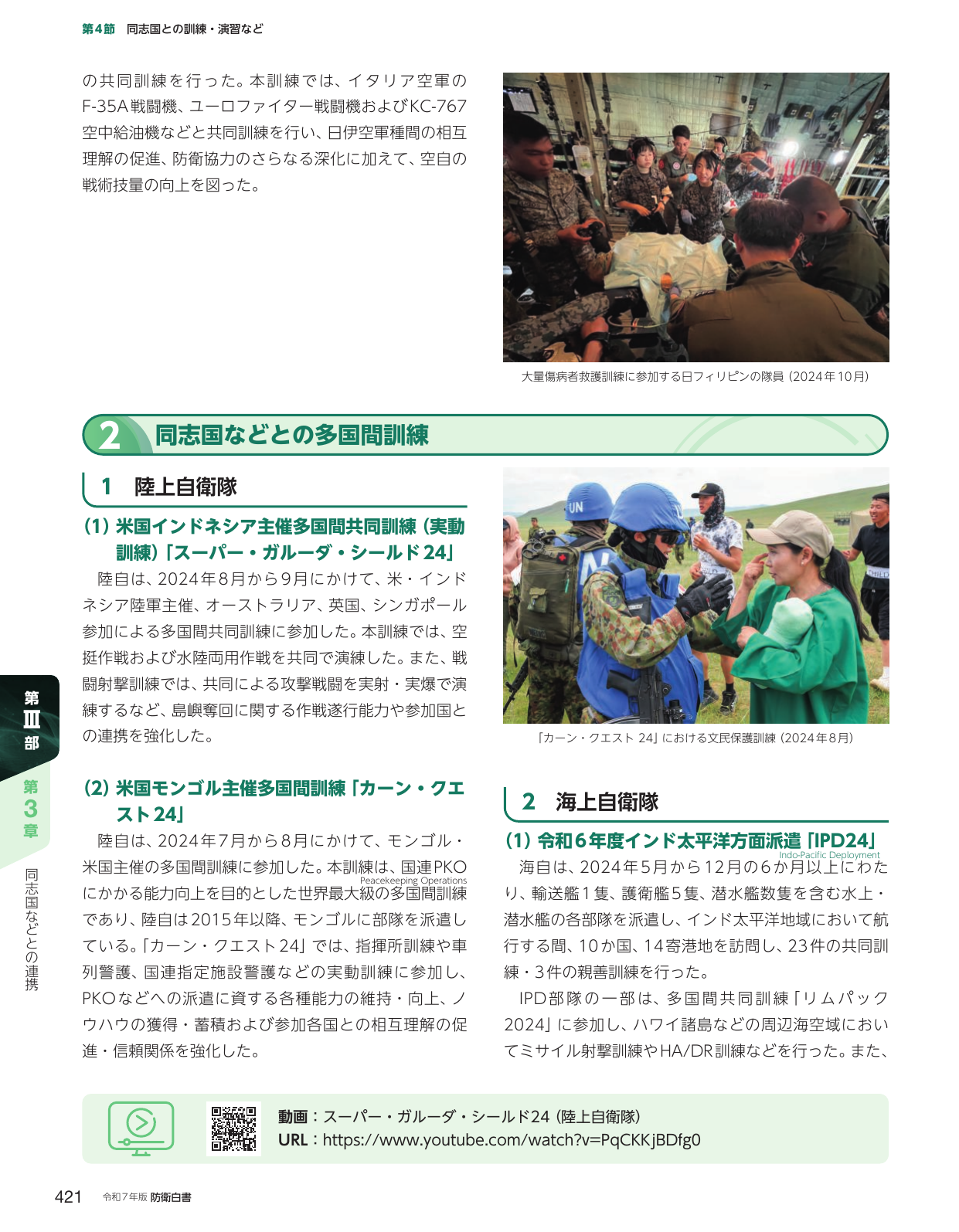 p.431
