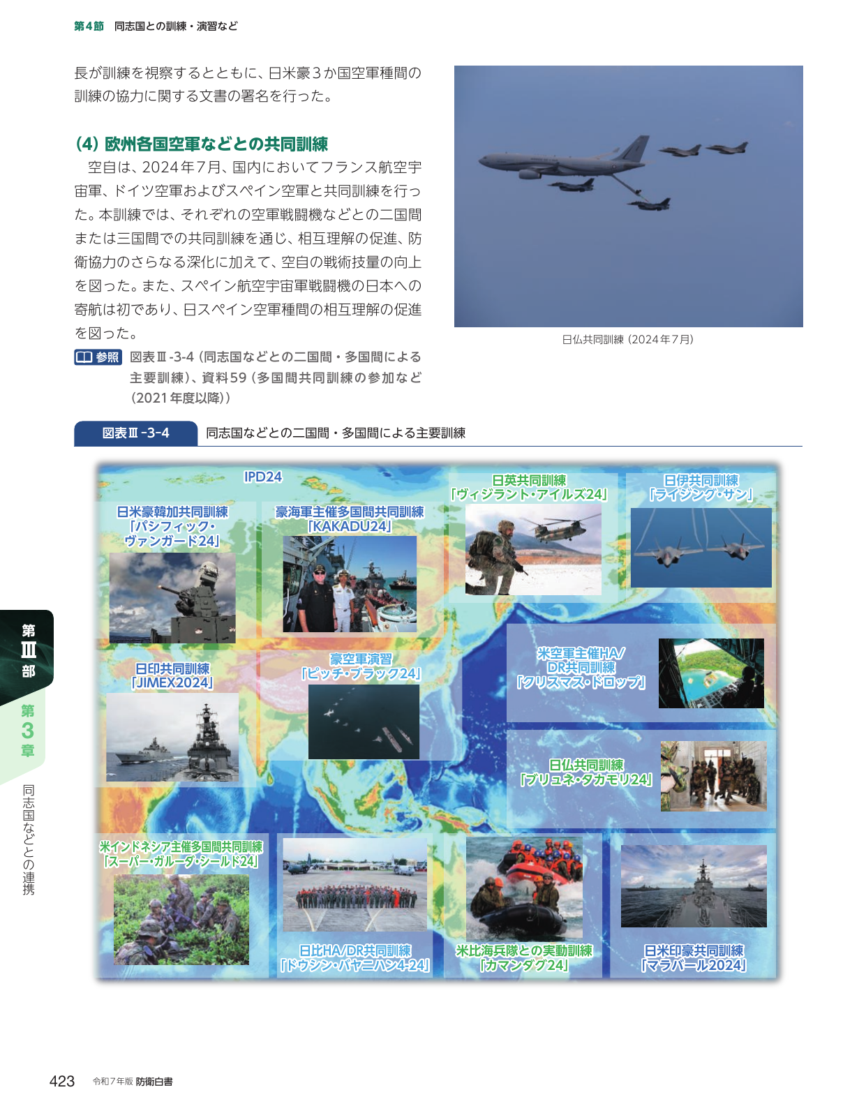 p.433