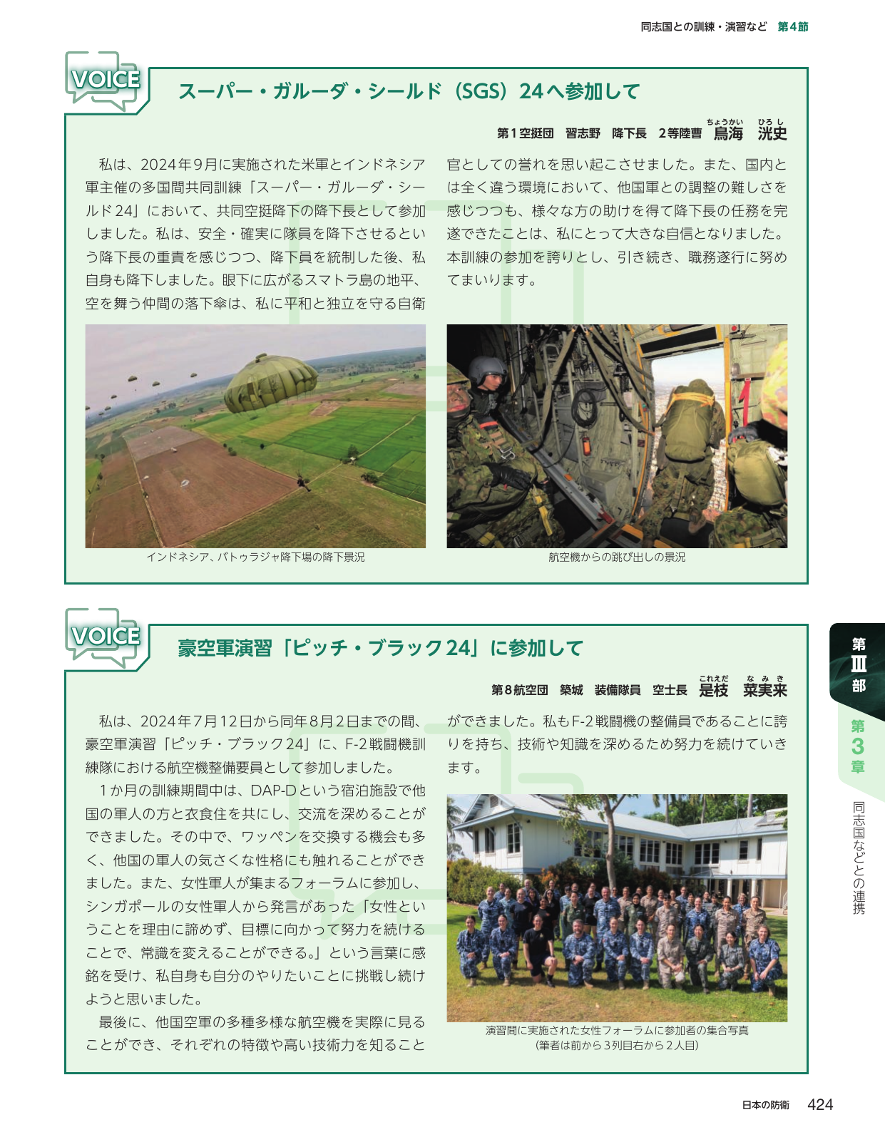 p.434