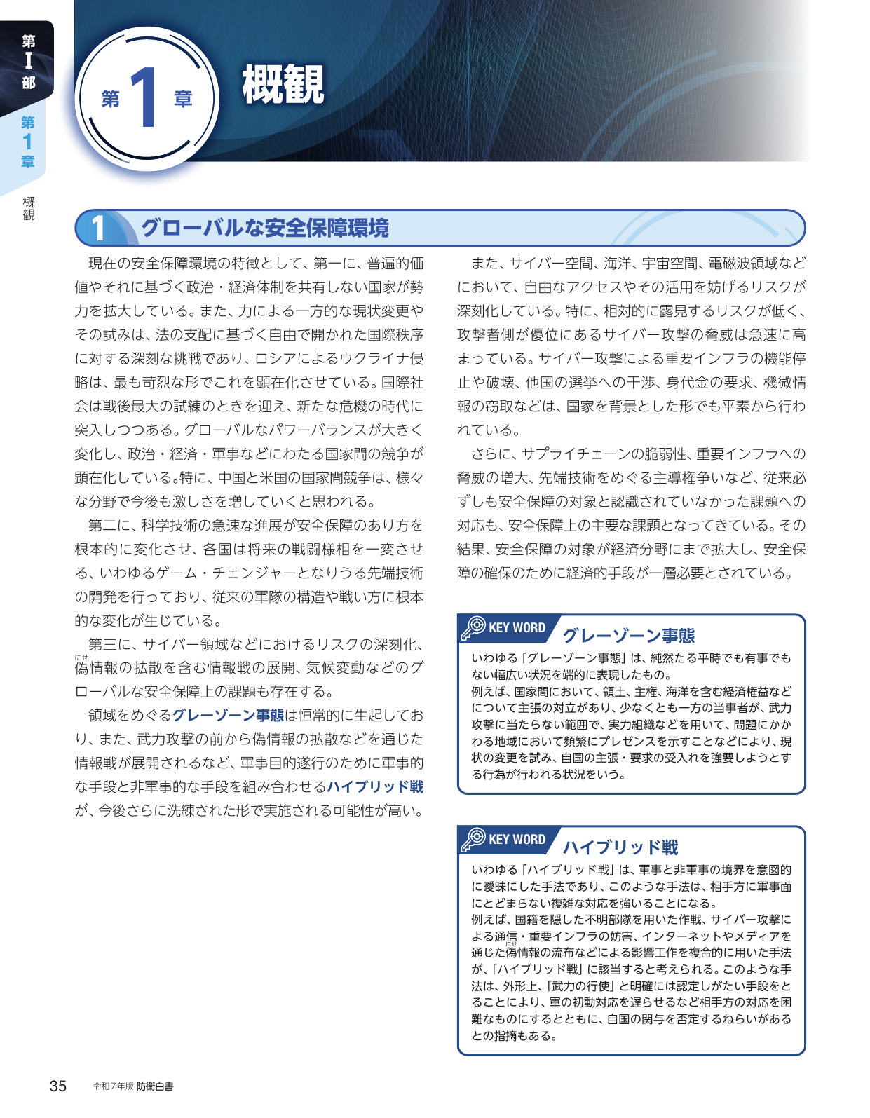 p.45