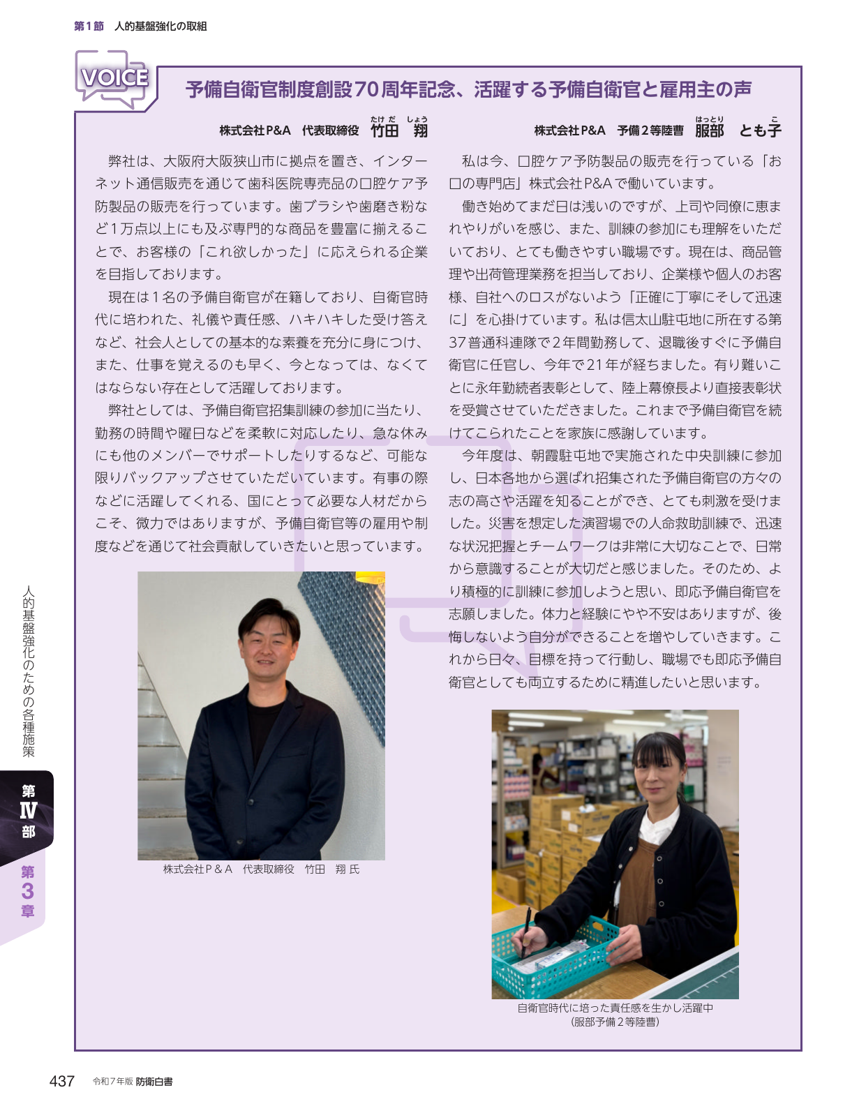 p.447