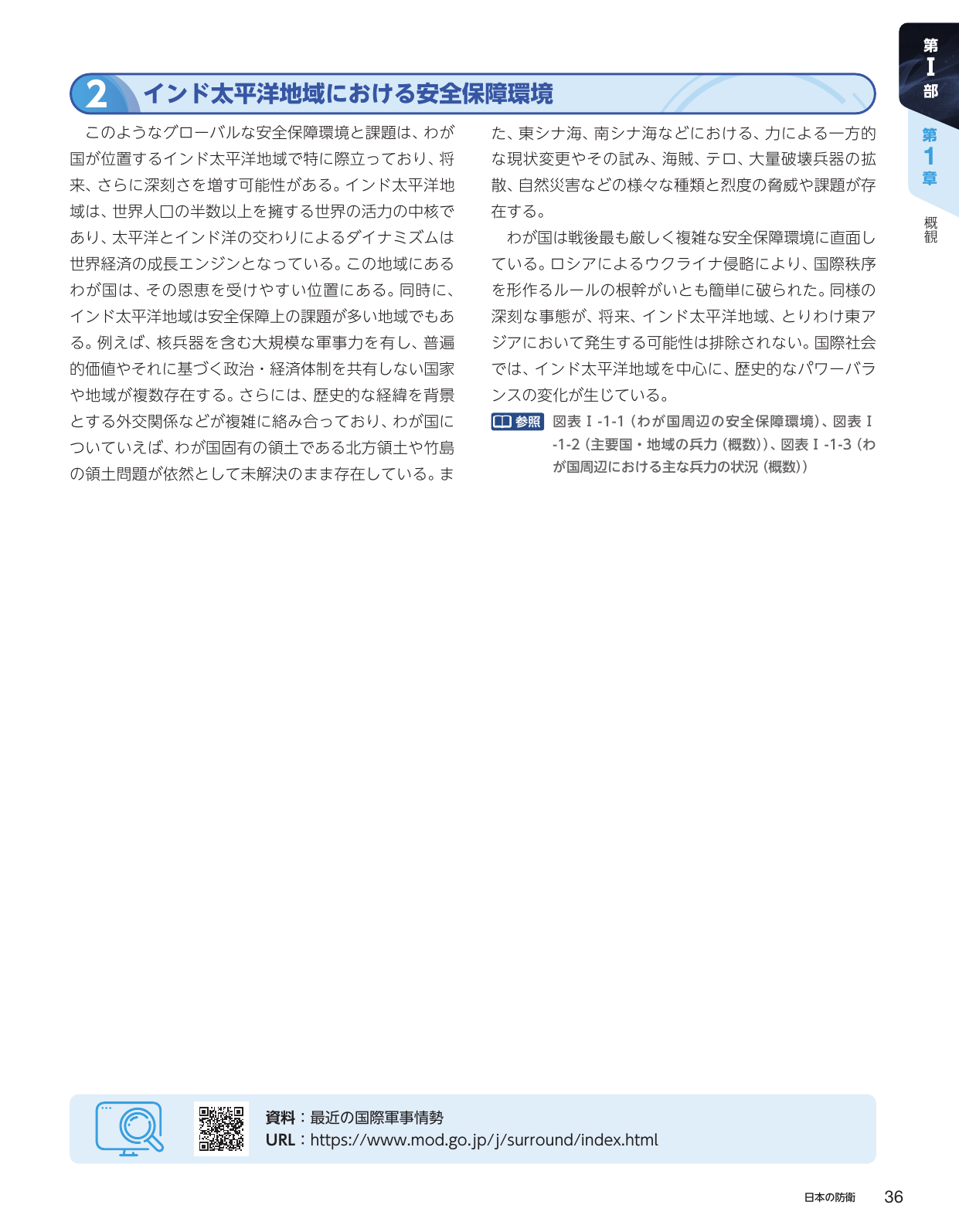 p.46