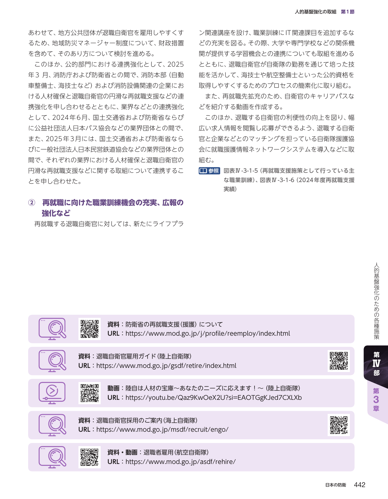 p.452