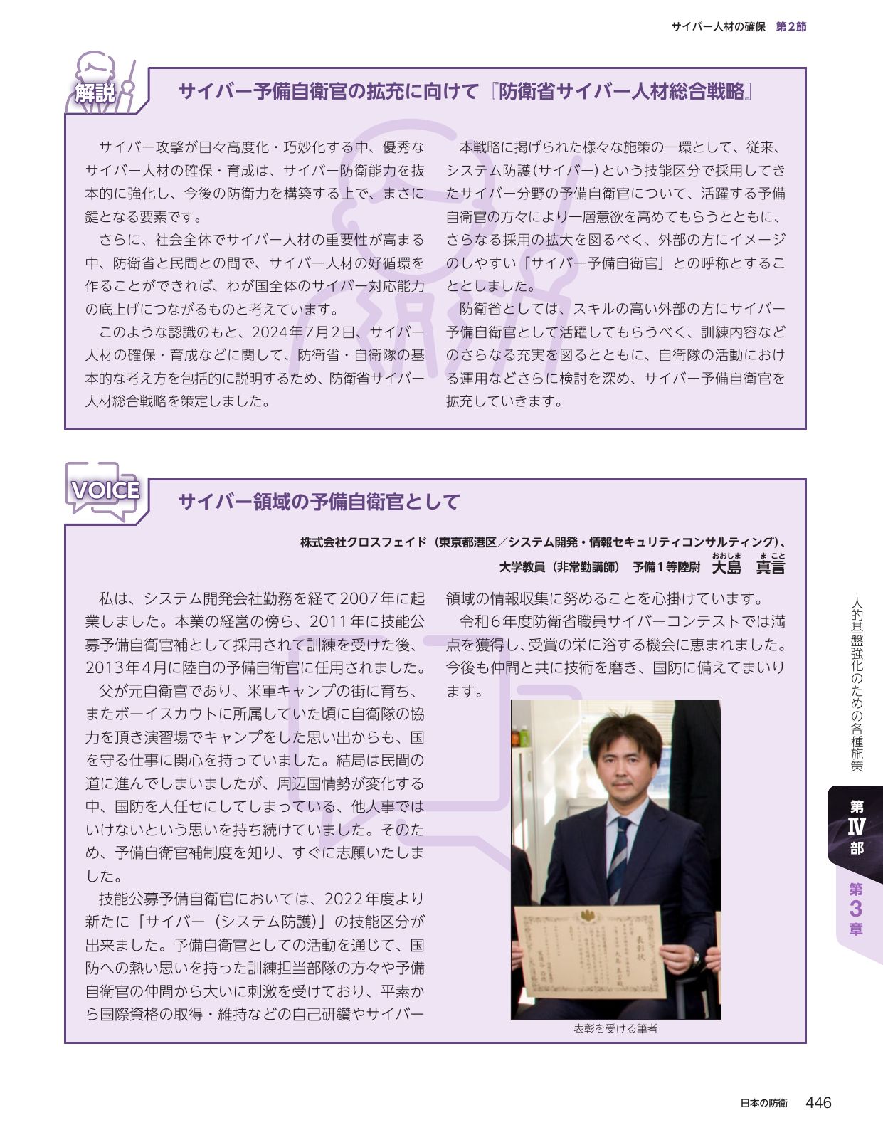 p.456