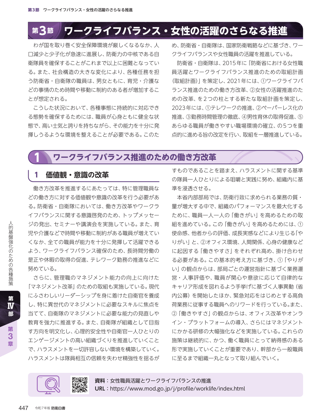 p.457