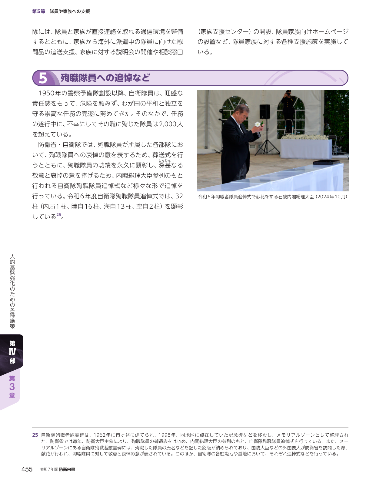 p.465